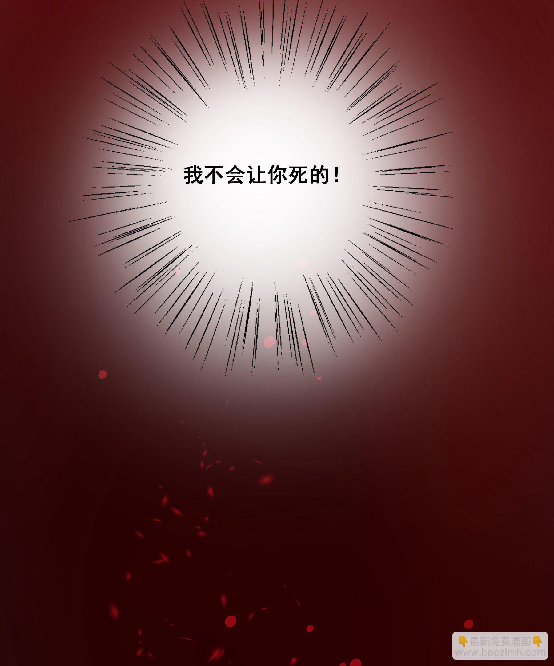 君心不良 - 这是哪里？(2/2) - 6