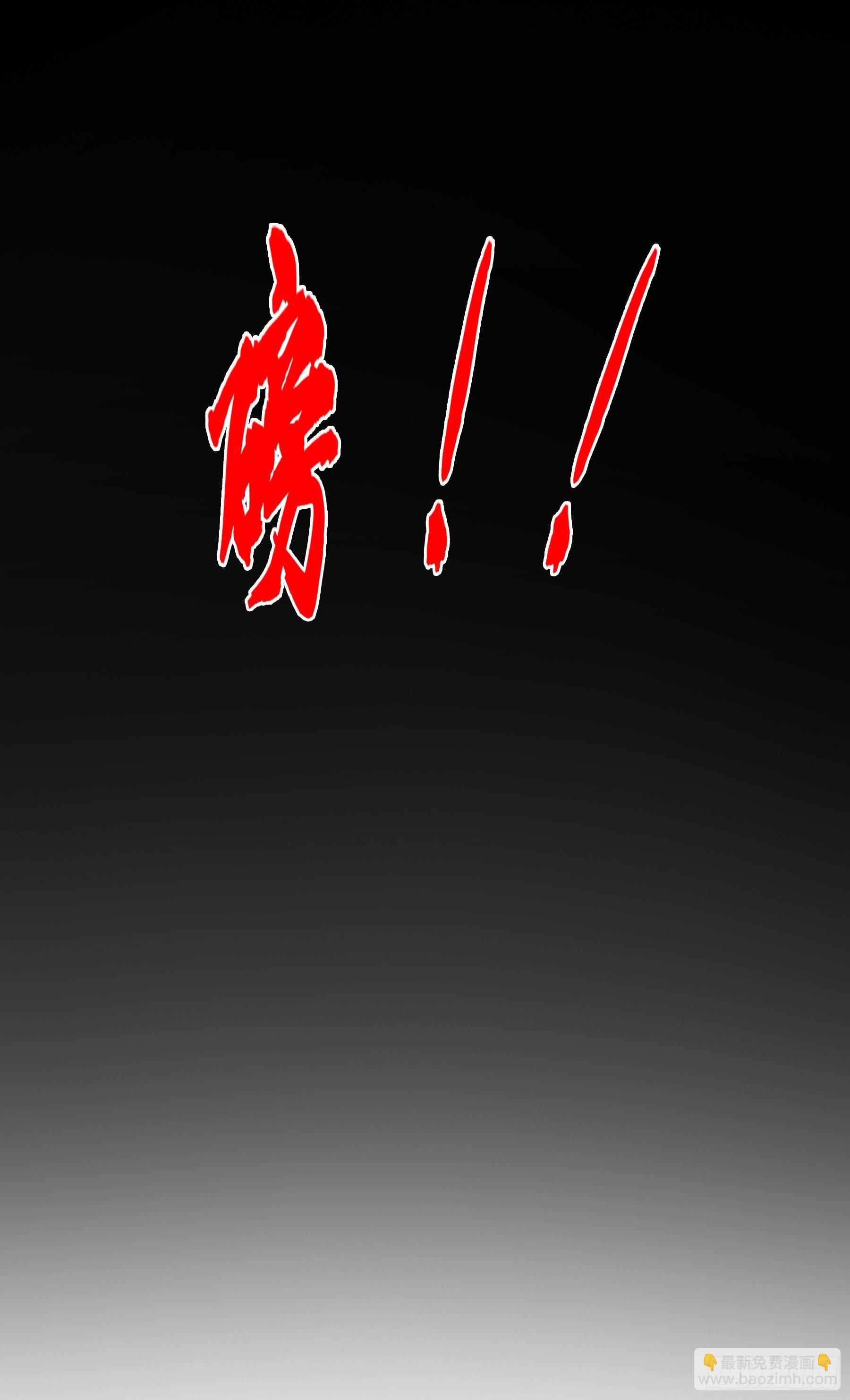 君心不良 - 这是哪里？(2/2) - 3