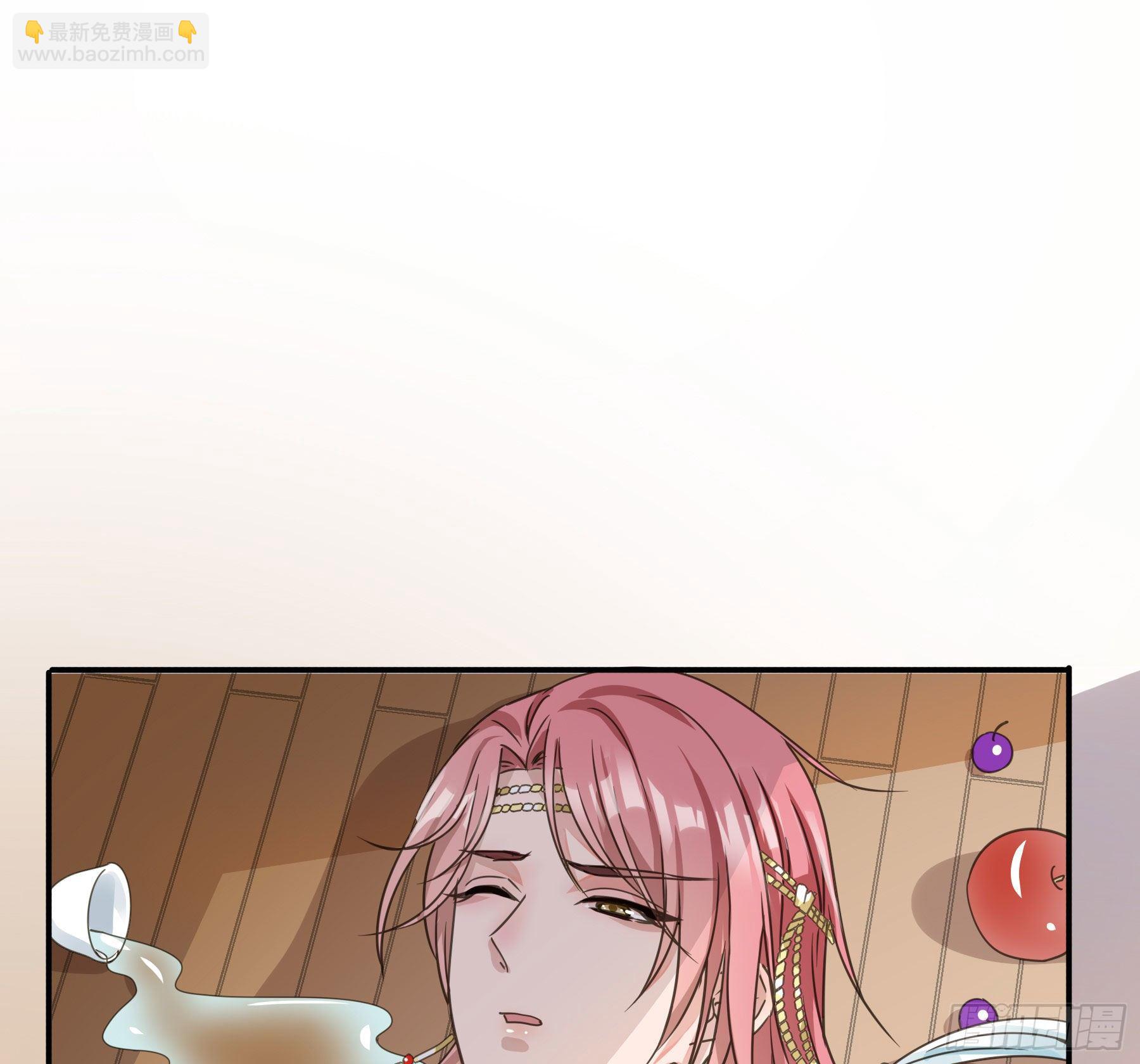 君心不良 - 这是哪里？(2/2) - 4