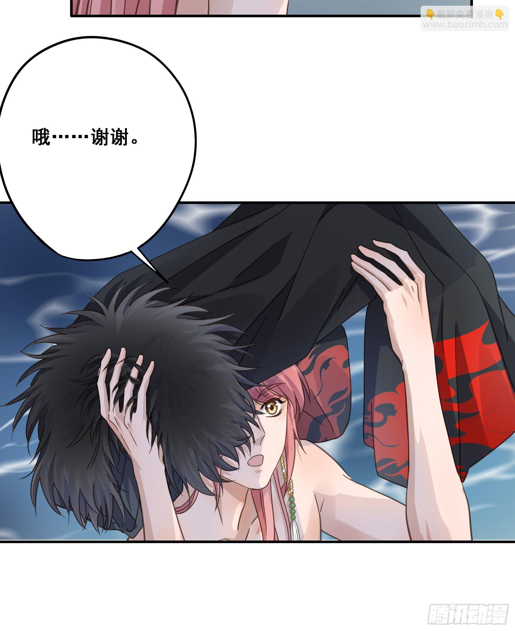 君心不良 - 对你越来越有兴趣 - 1