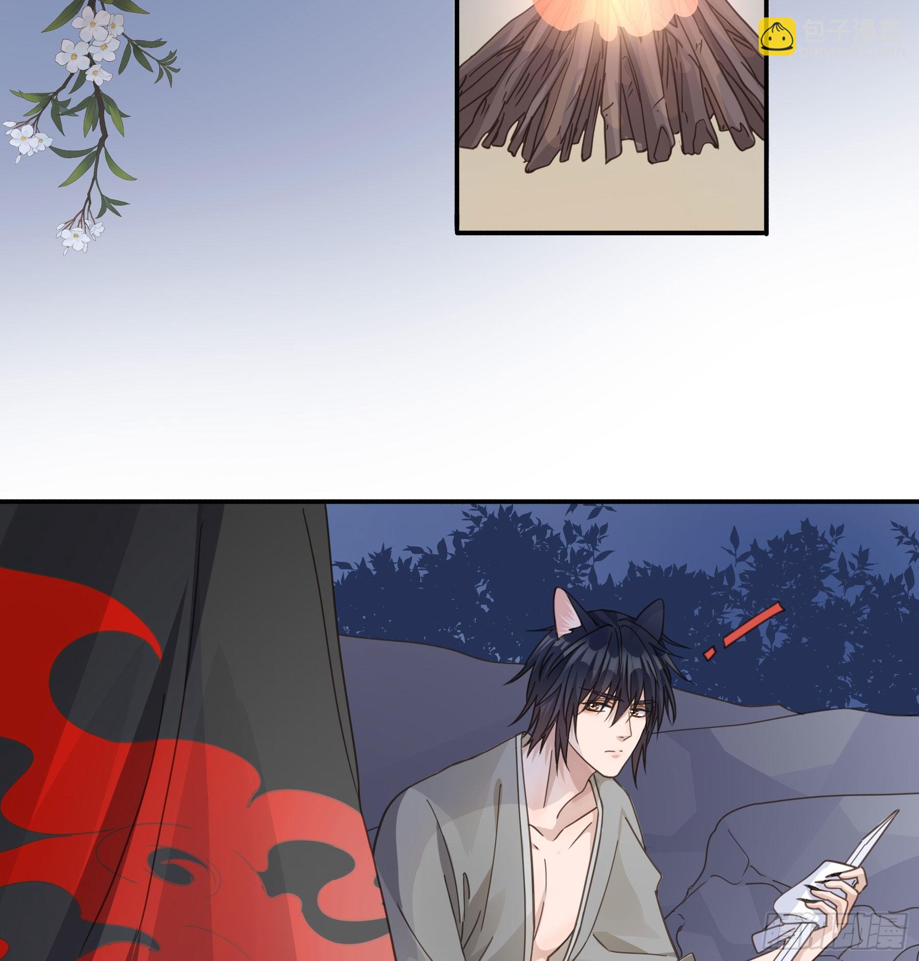 君心不良 - 对你越来越有兴趣 - 3