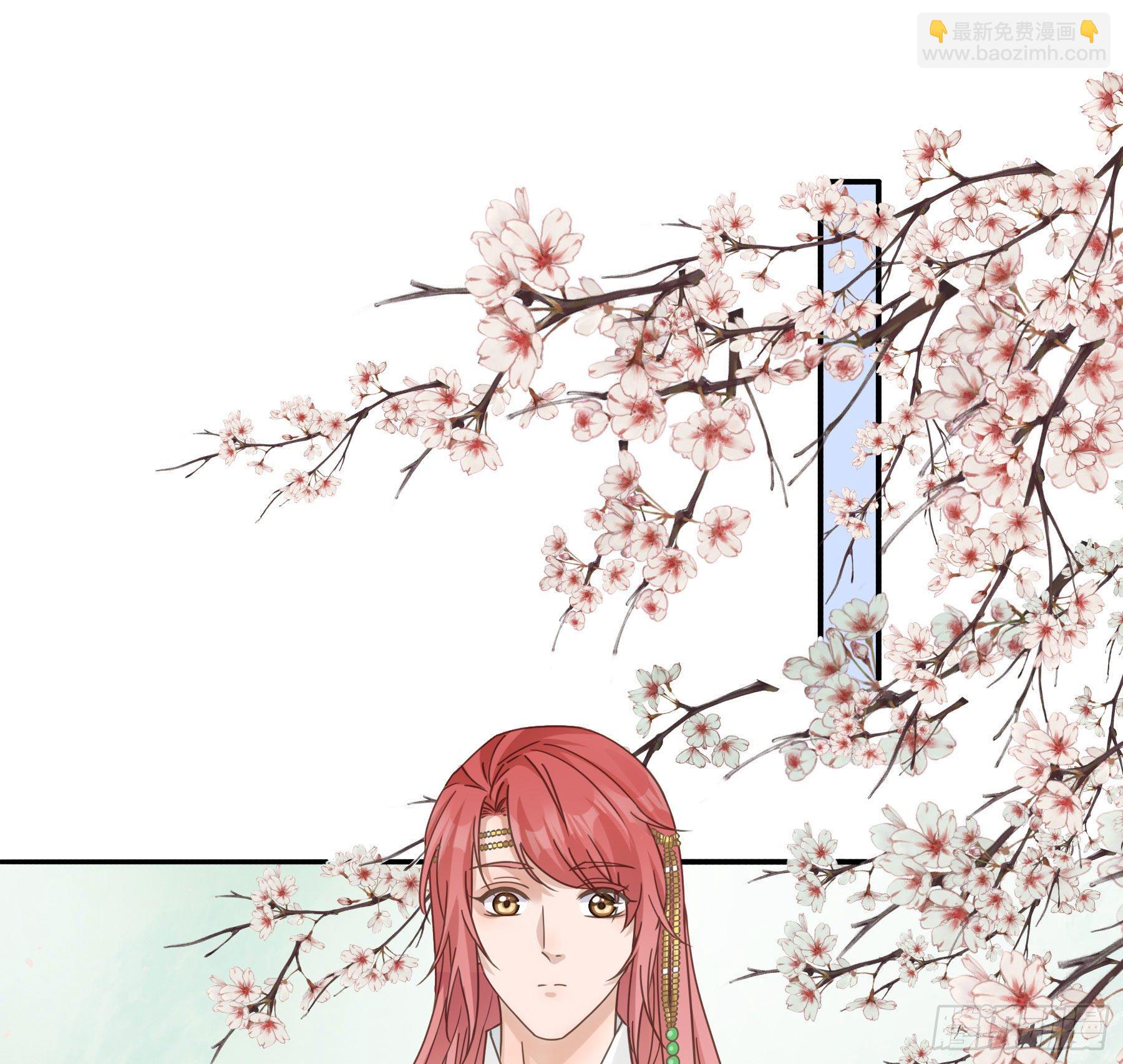 君心不良 - 对你越来越有兴趣 - 1