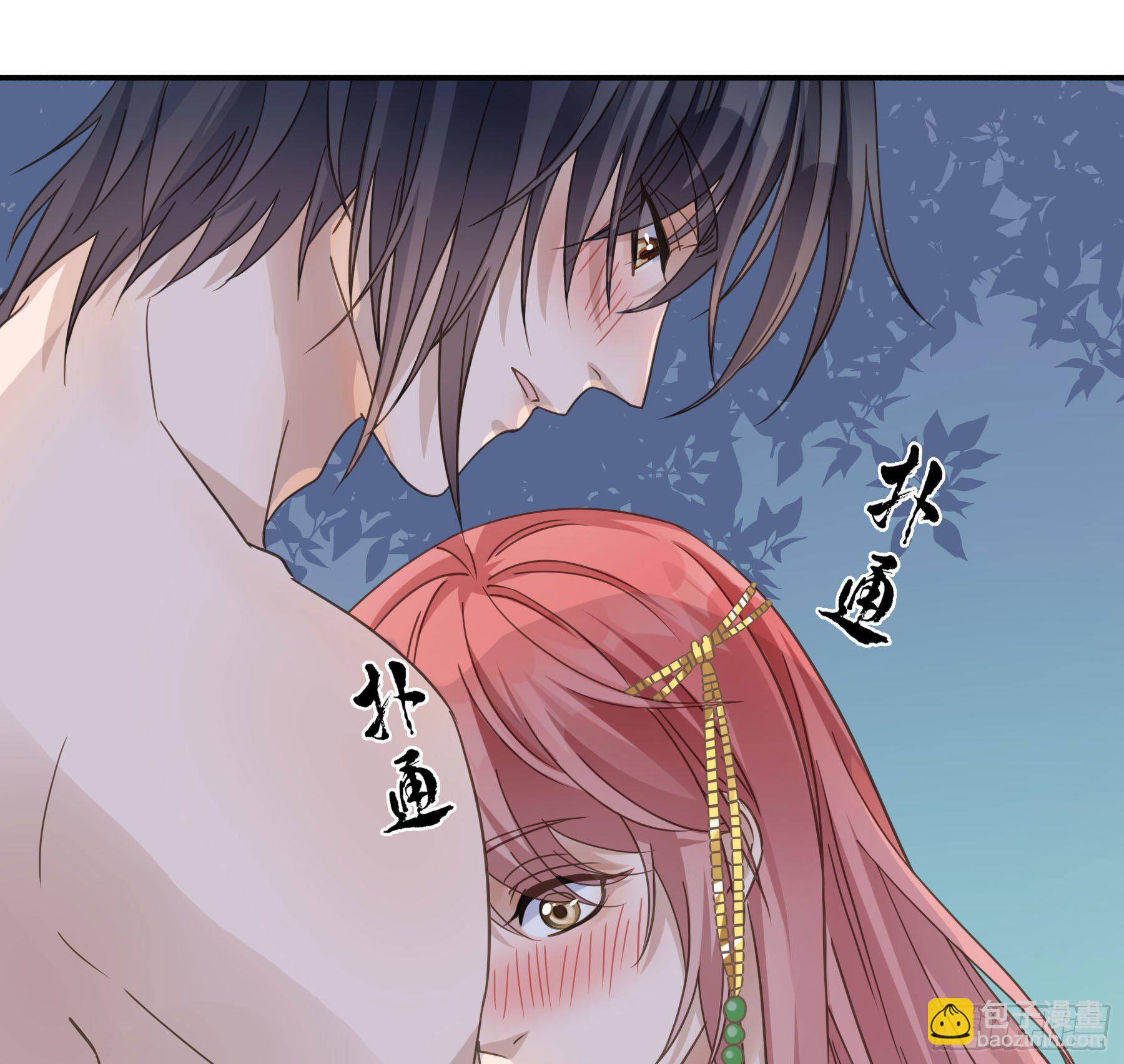 君心不良 - 对你越来越有兴趣 - 3