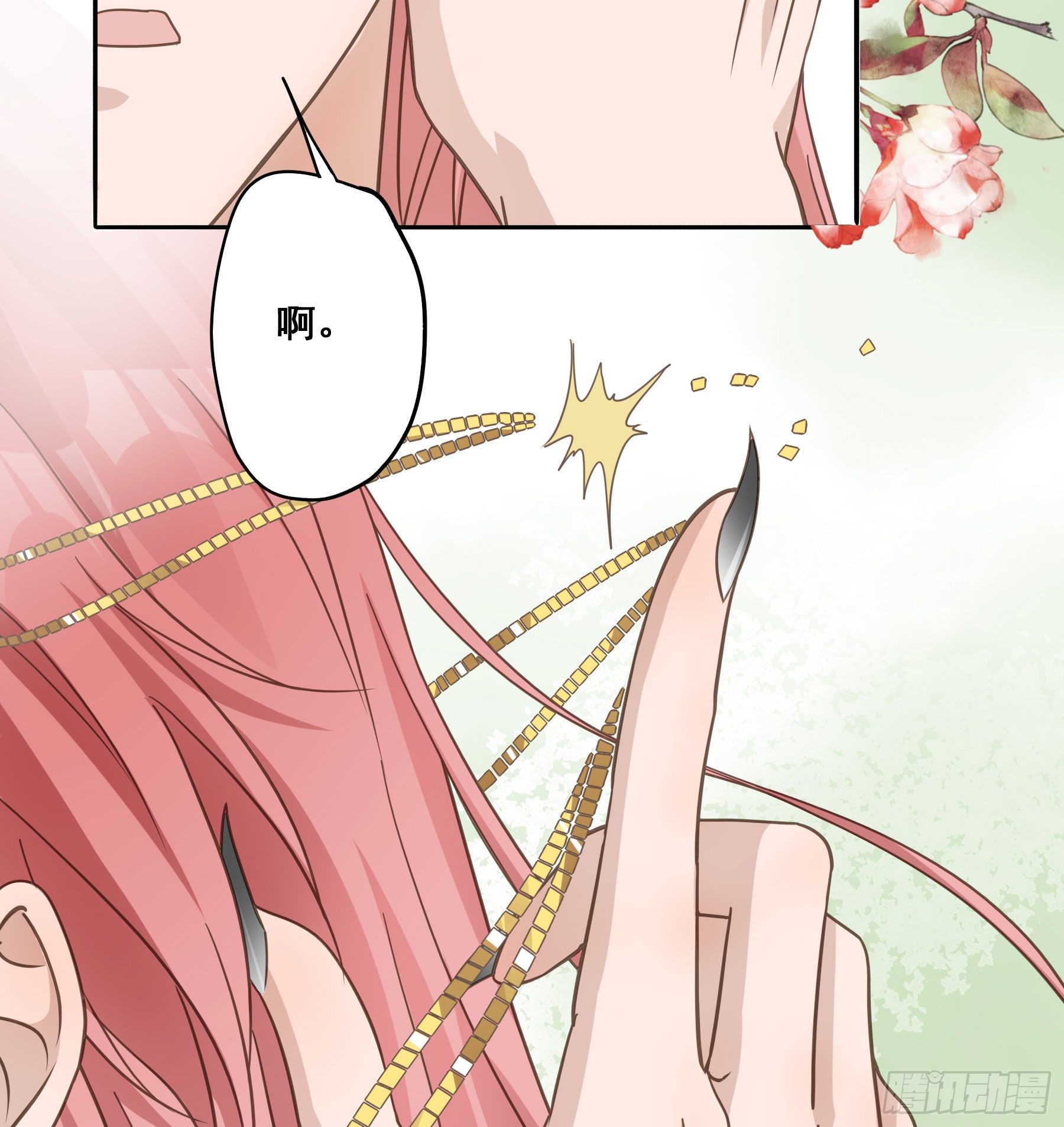 君心不良 - 对你越来越有兴趣 - 5