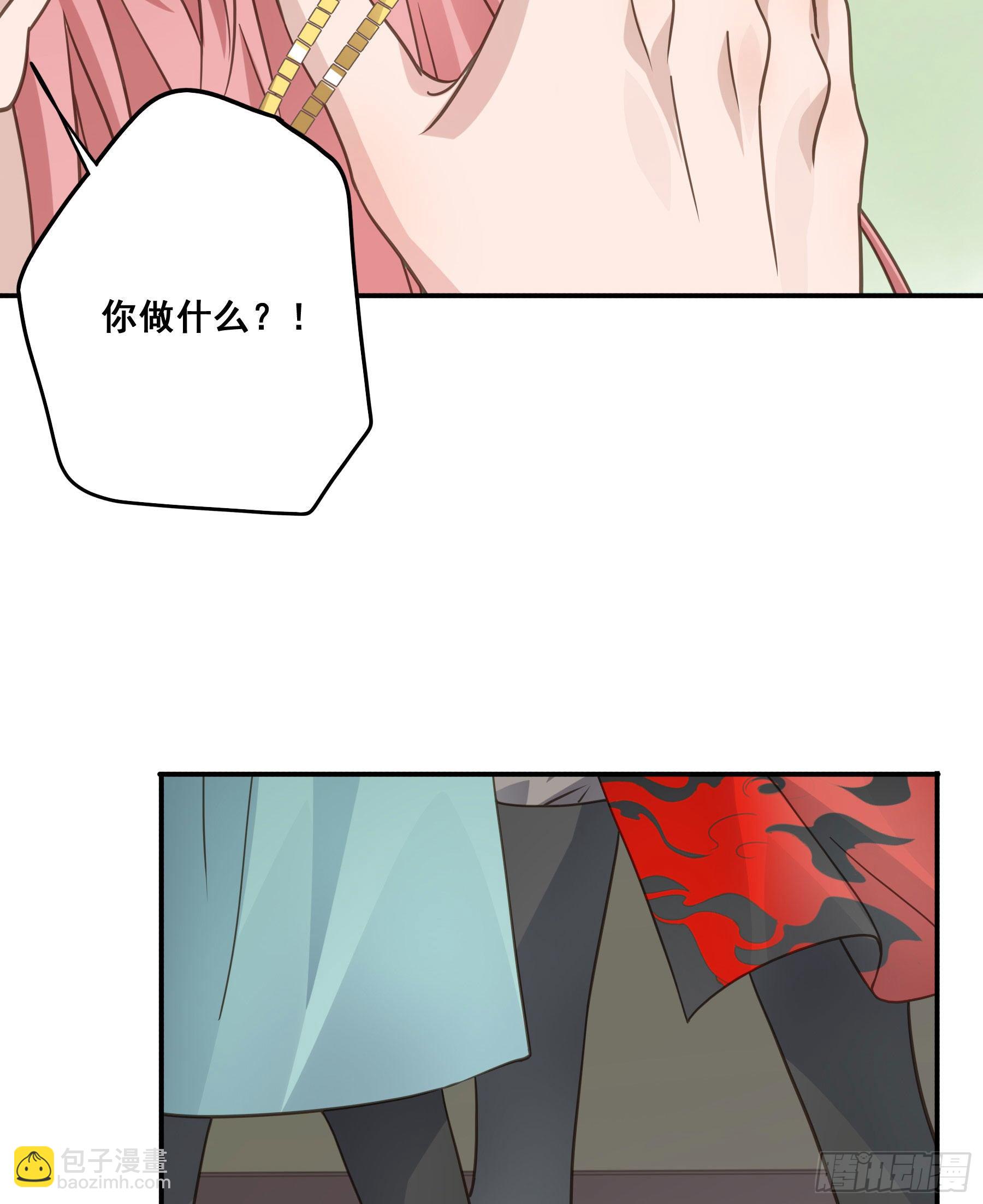 君心不良 - 对你越来越有兴趣 - 6