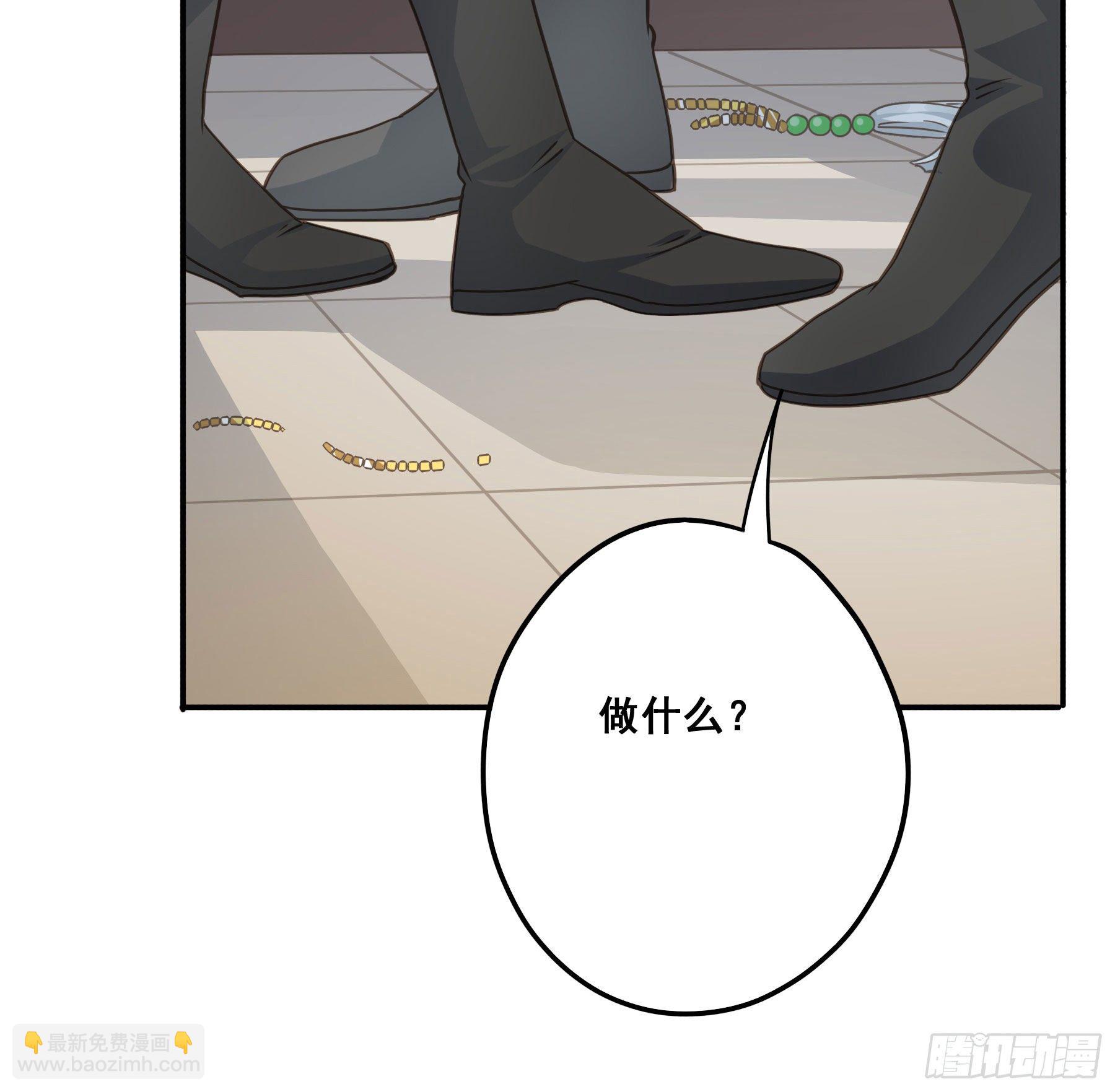 君心不良 - 对你越来越有兴趣 - 7