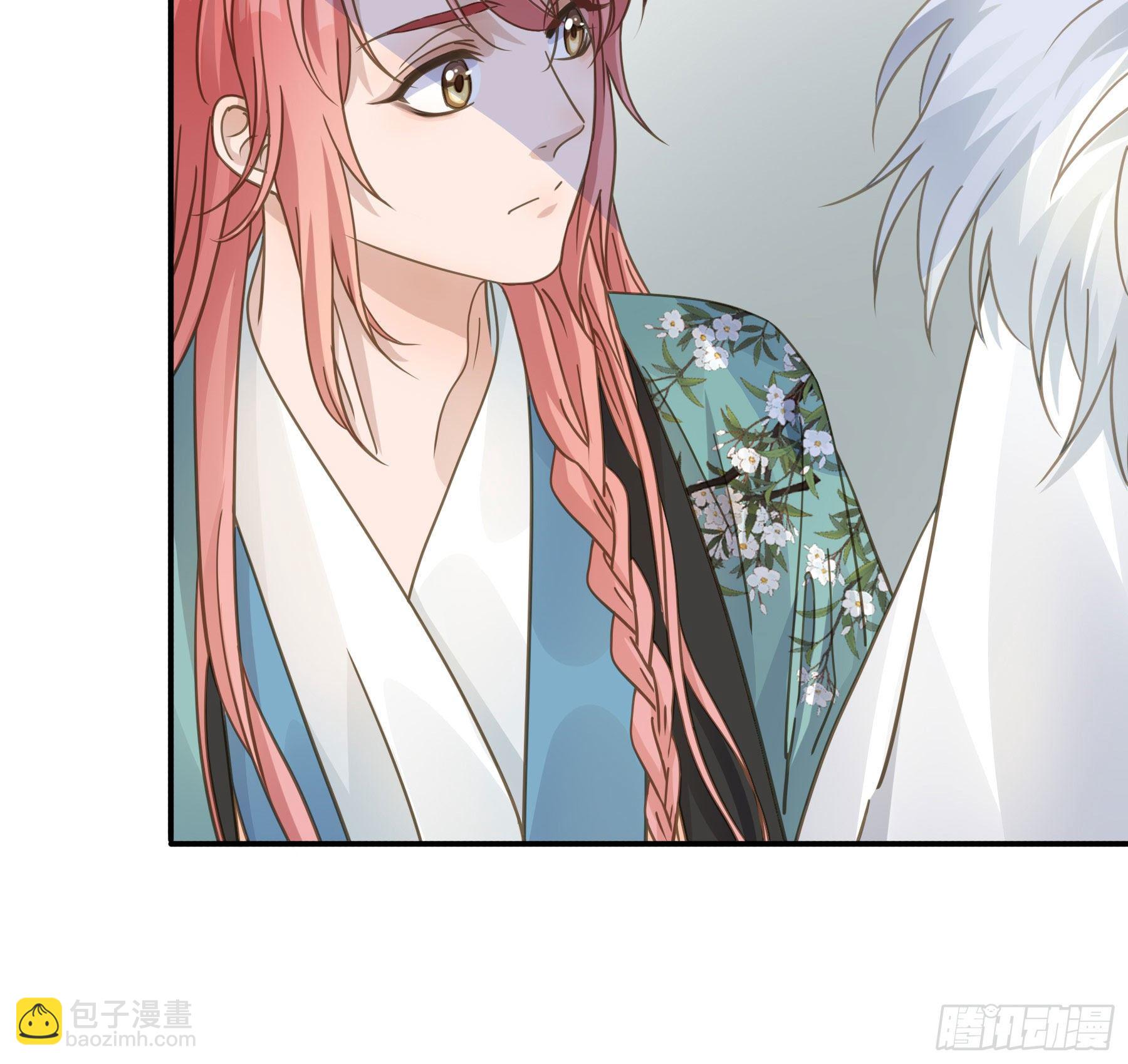 君心不良 - 这个话本不好读 - 6