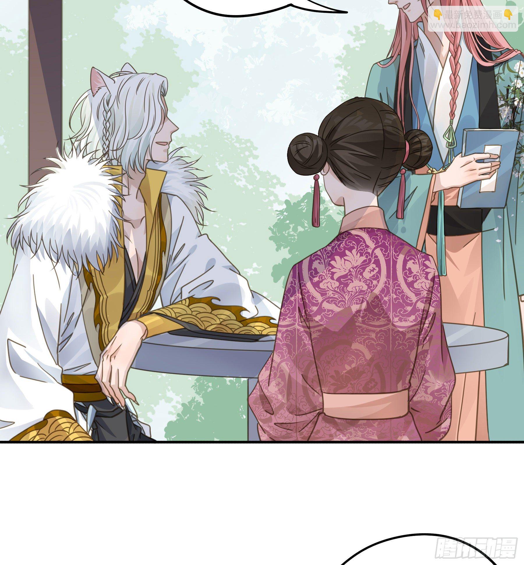君心不良 - 这个话本不好读 - 1