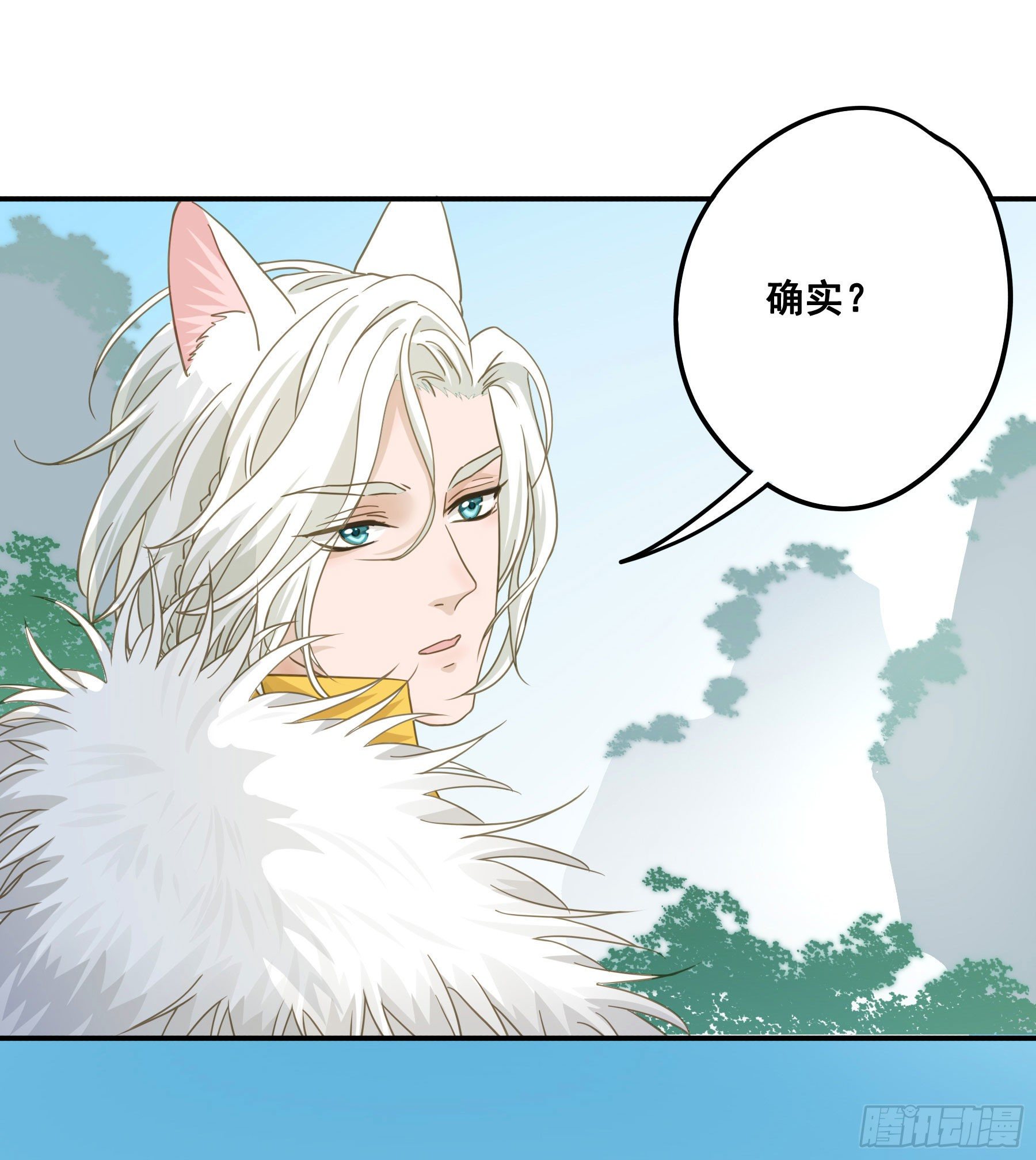 君心不良 - 我要成全他们！ - 1