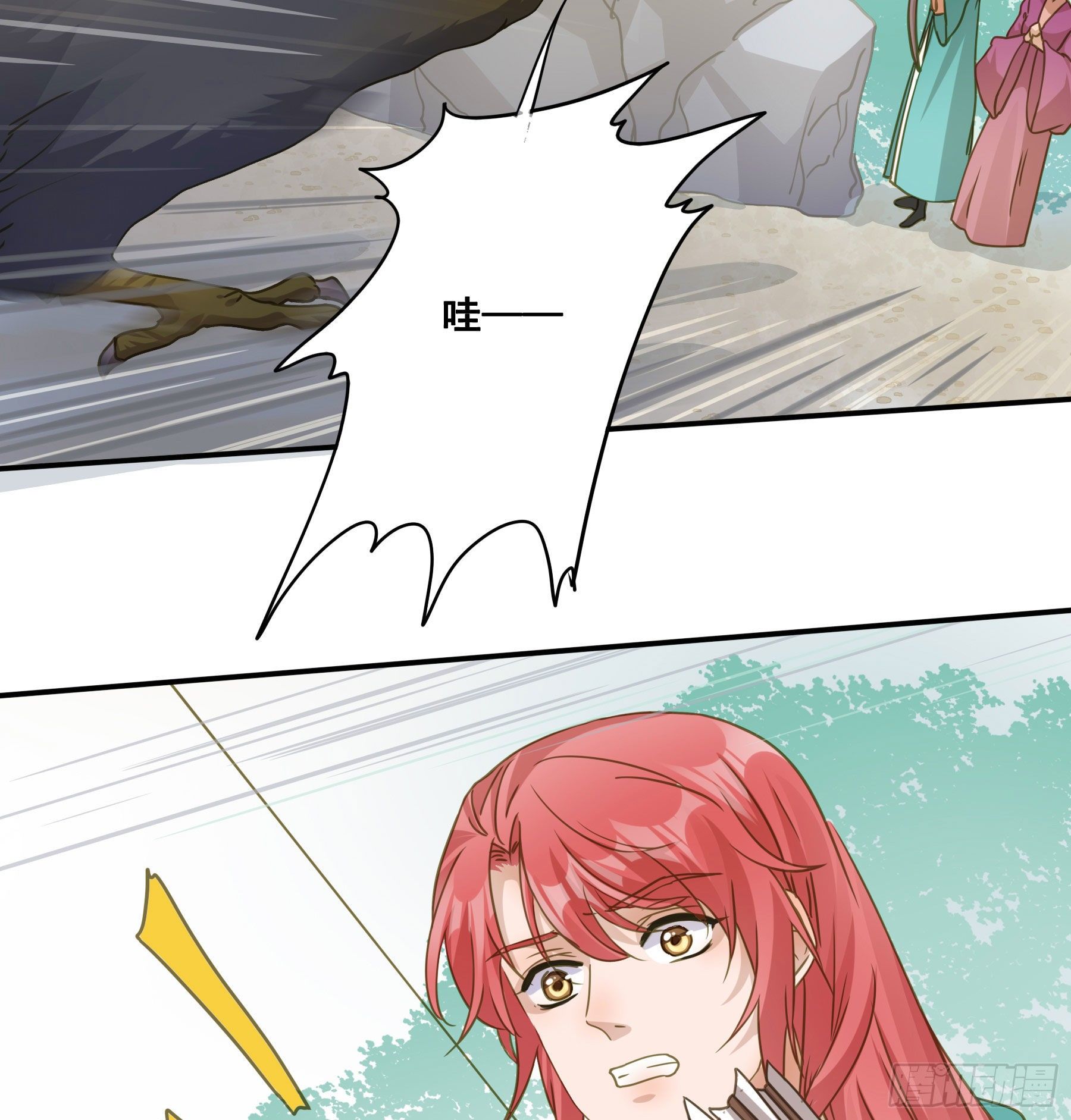 君心不良 - 猪队友啊！ - 1
