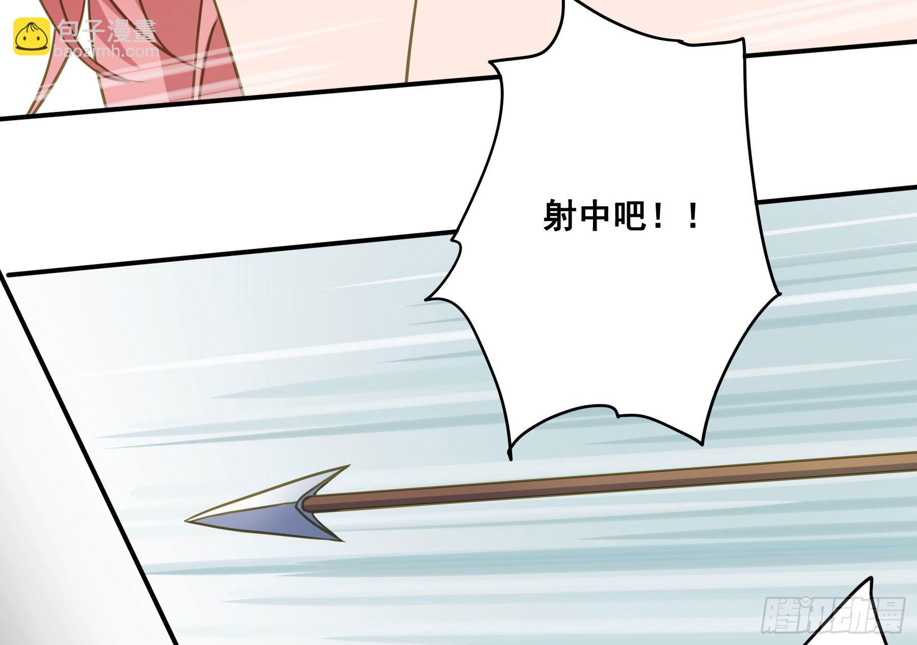君心不良 - 猪队友啊！ - 3