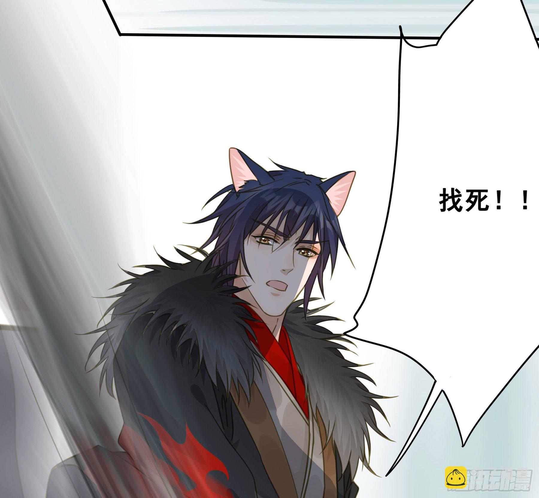 君心不良 - 猪队友啊！ - 4