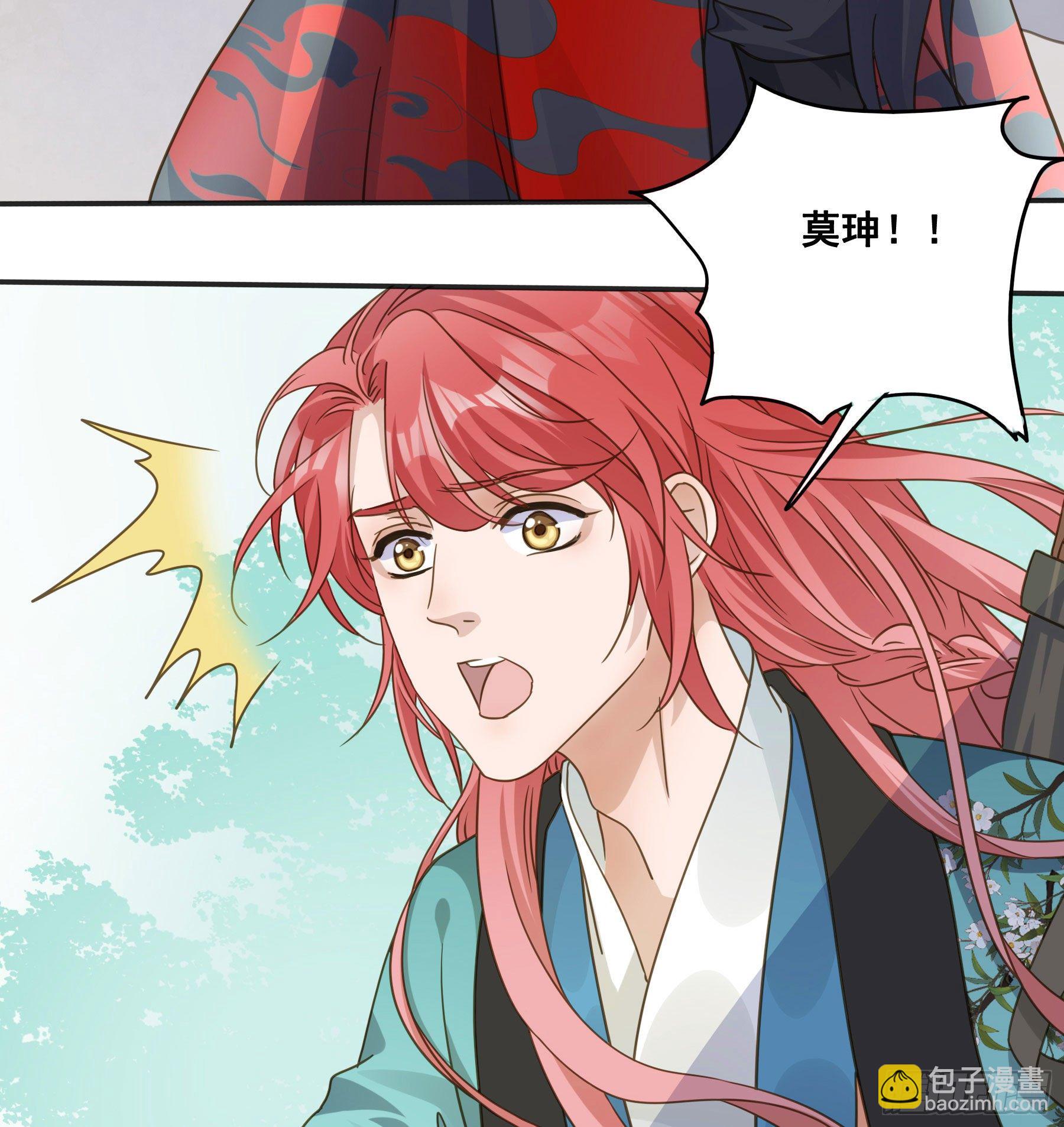 君心不良 - 猪队友啊！ - 3