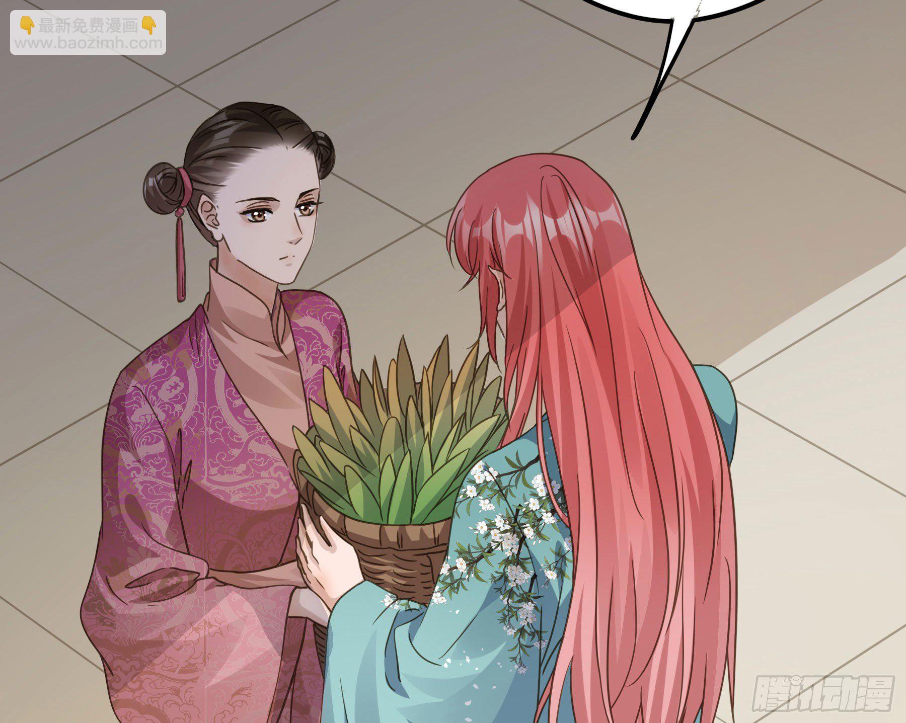 君心不良 - 都是为了你 - 5
