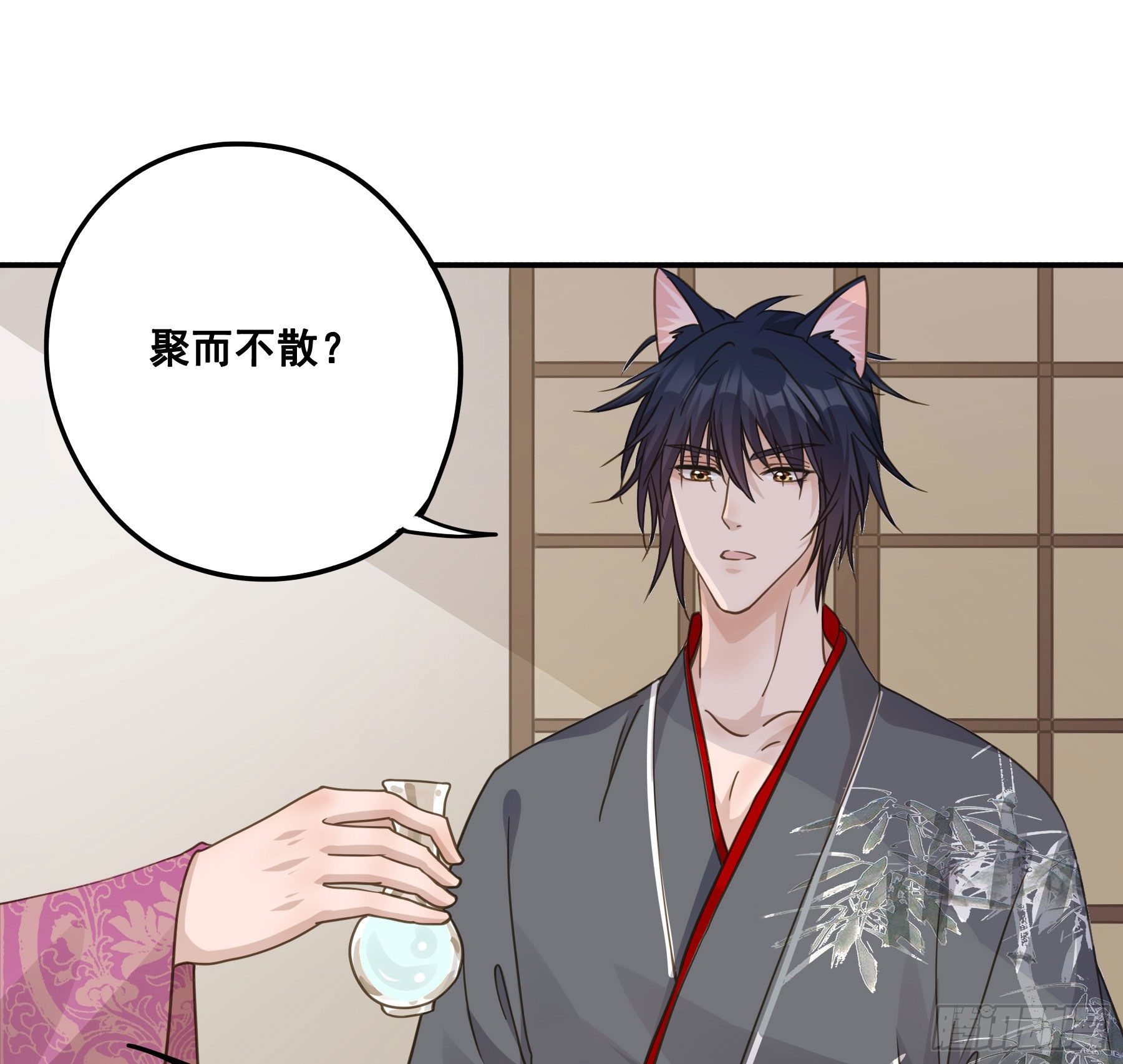 君心不良 - 都是为了你 - 6