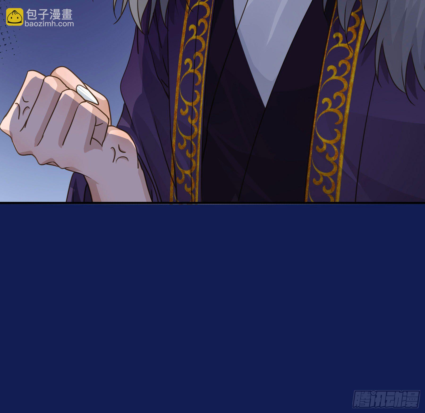 君心不良 - 这是在撩我？ - 3