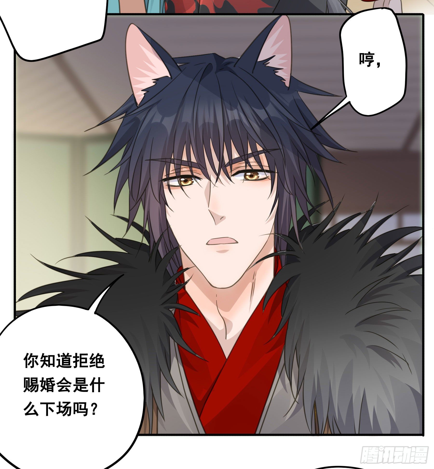 君心不良 - 这样也不错 - 3
