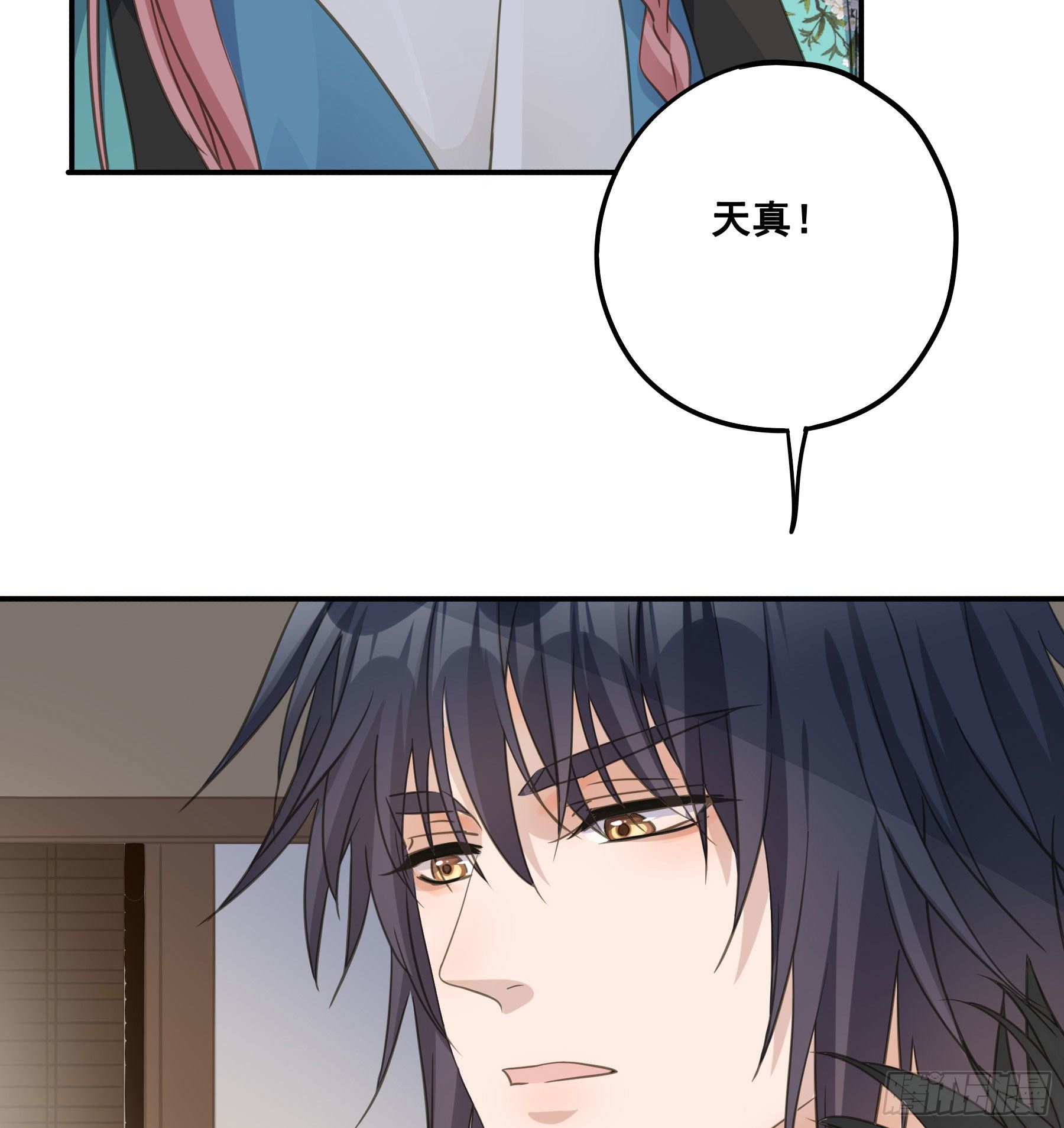 君心不良 - 这样也不错 - 5