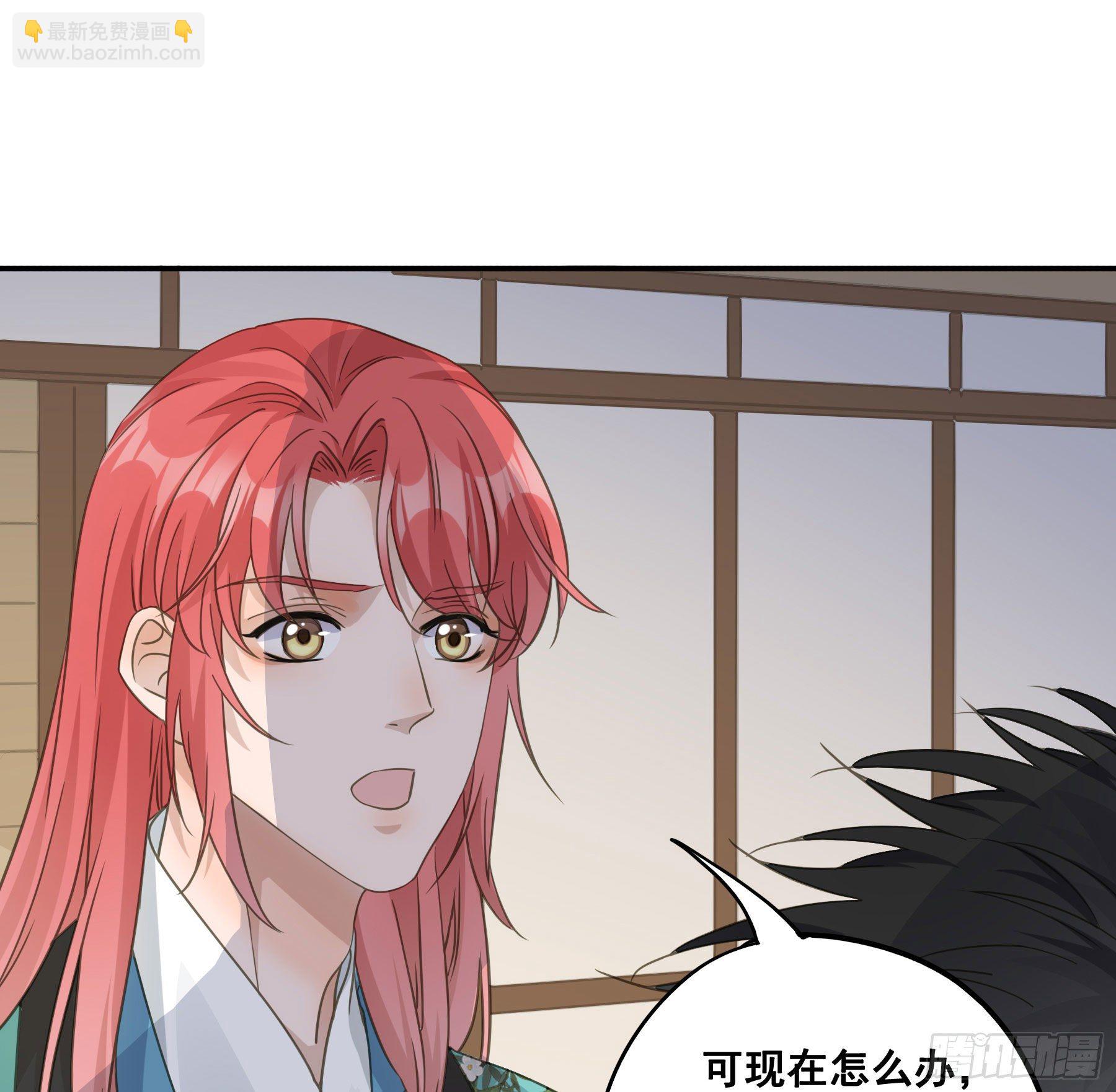 君心不良 - 这样也不错 - 7