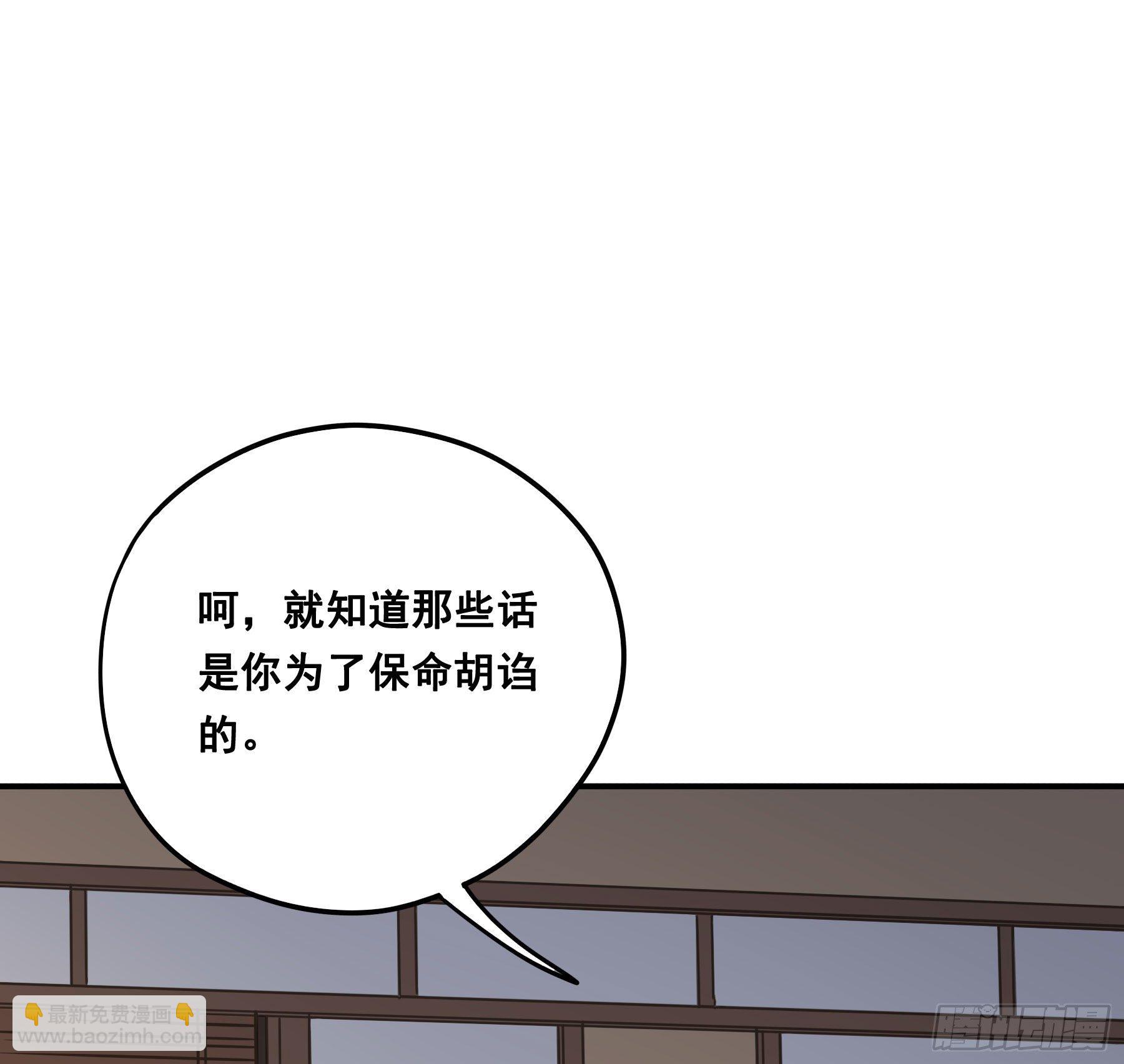 君心不良 - 这样也不错 - 3