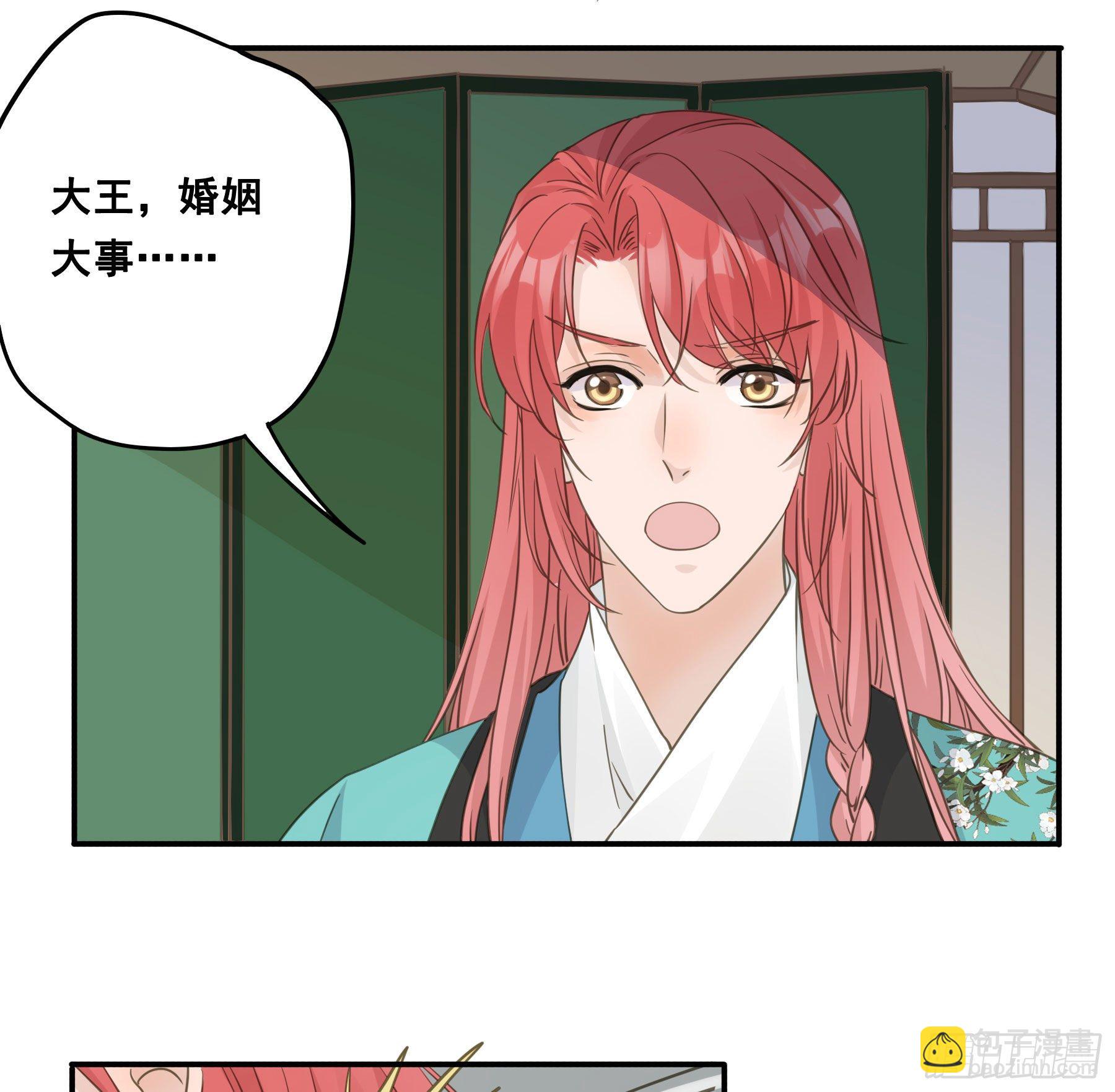 君心不良 - 这样也不错 - 3