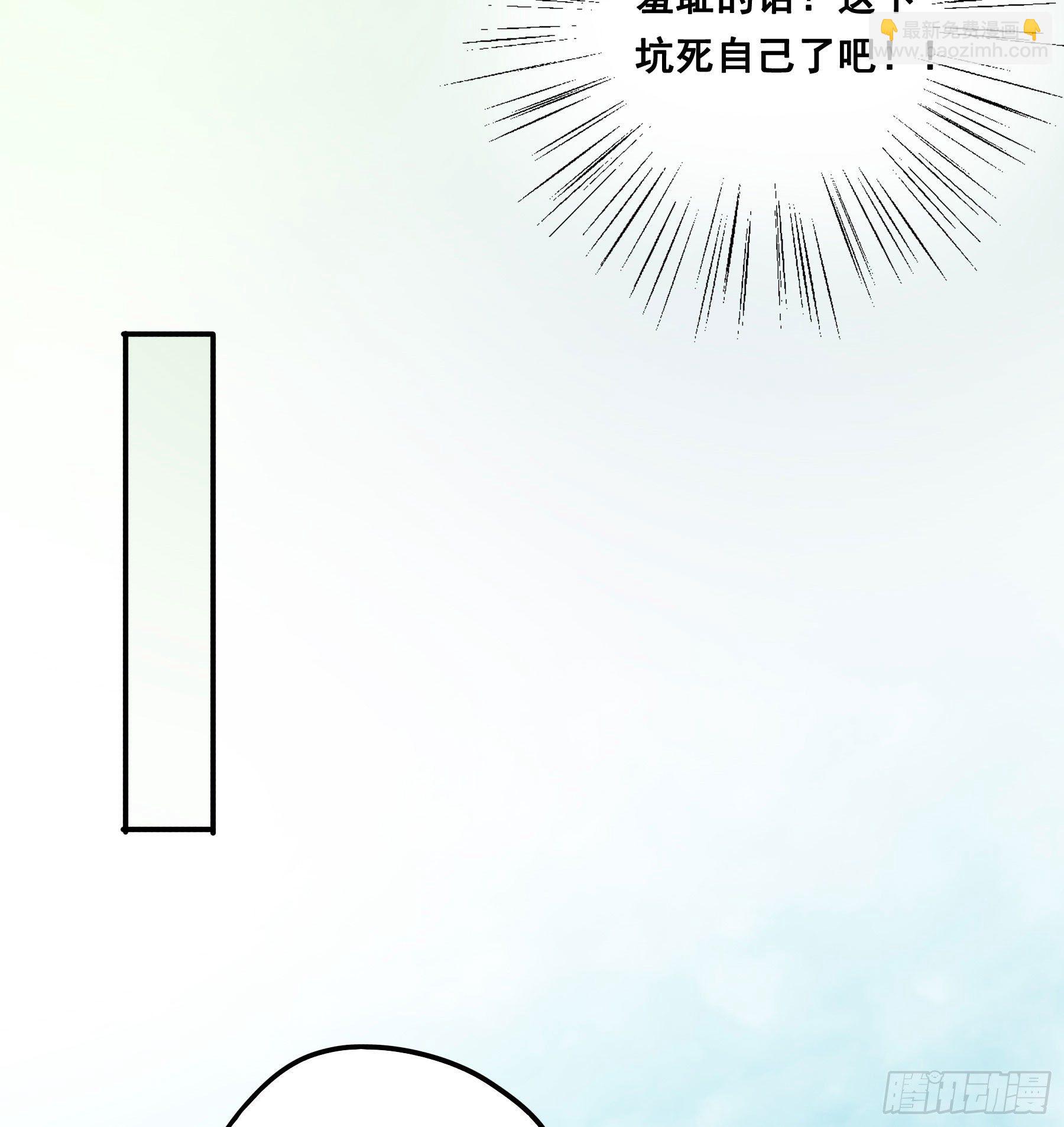 君心不良 - 这样也不错 - 3