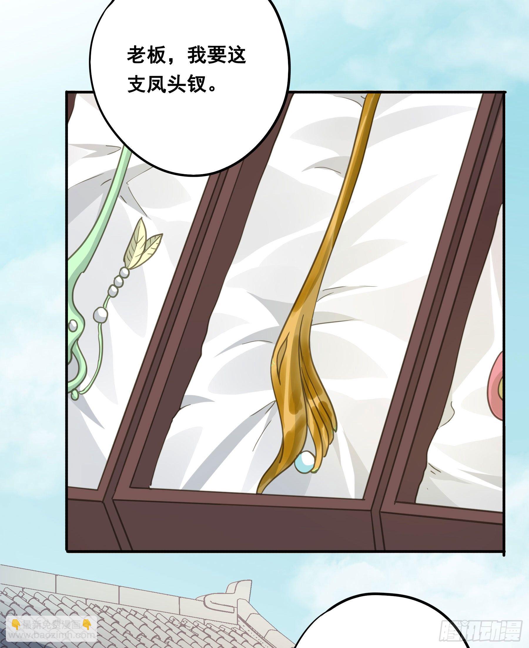 君心不良 - 这样也不错 - 4