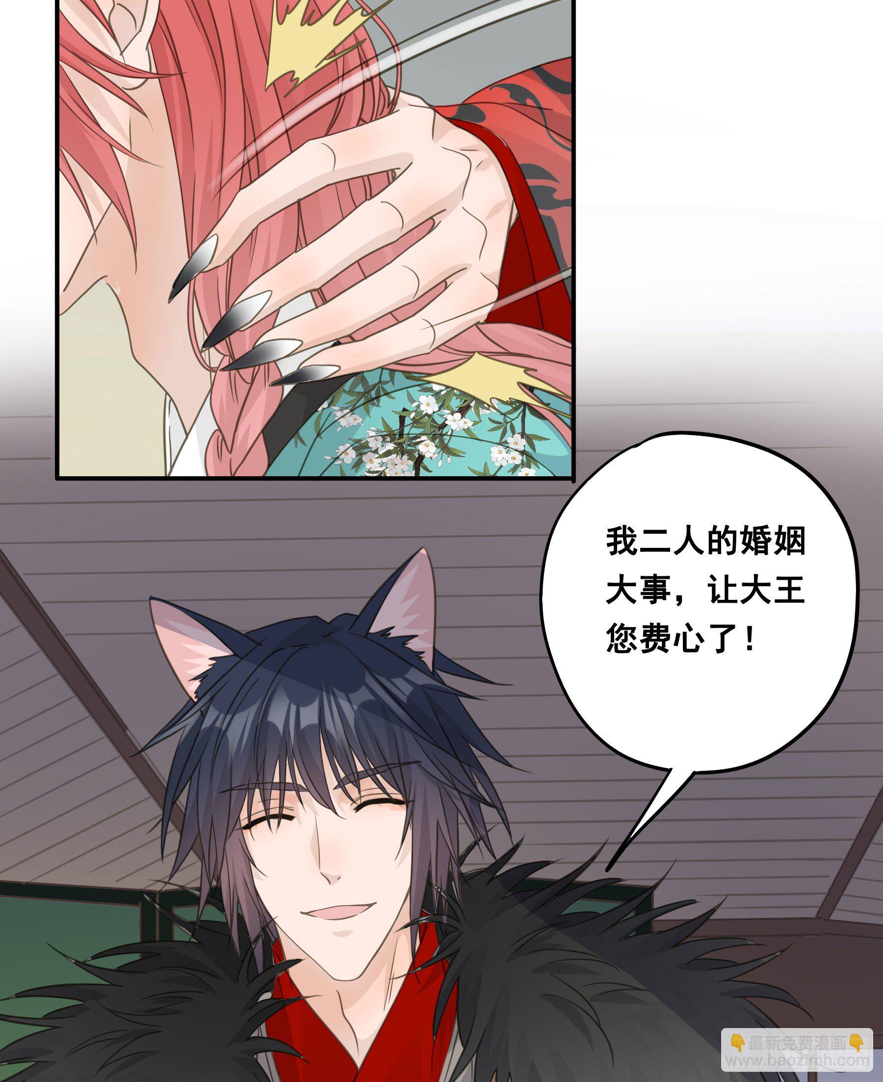 君心不良 - 这样也不错 - 4
