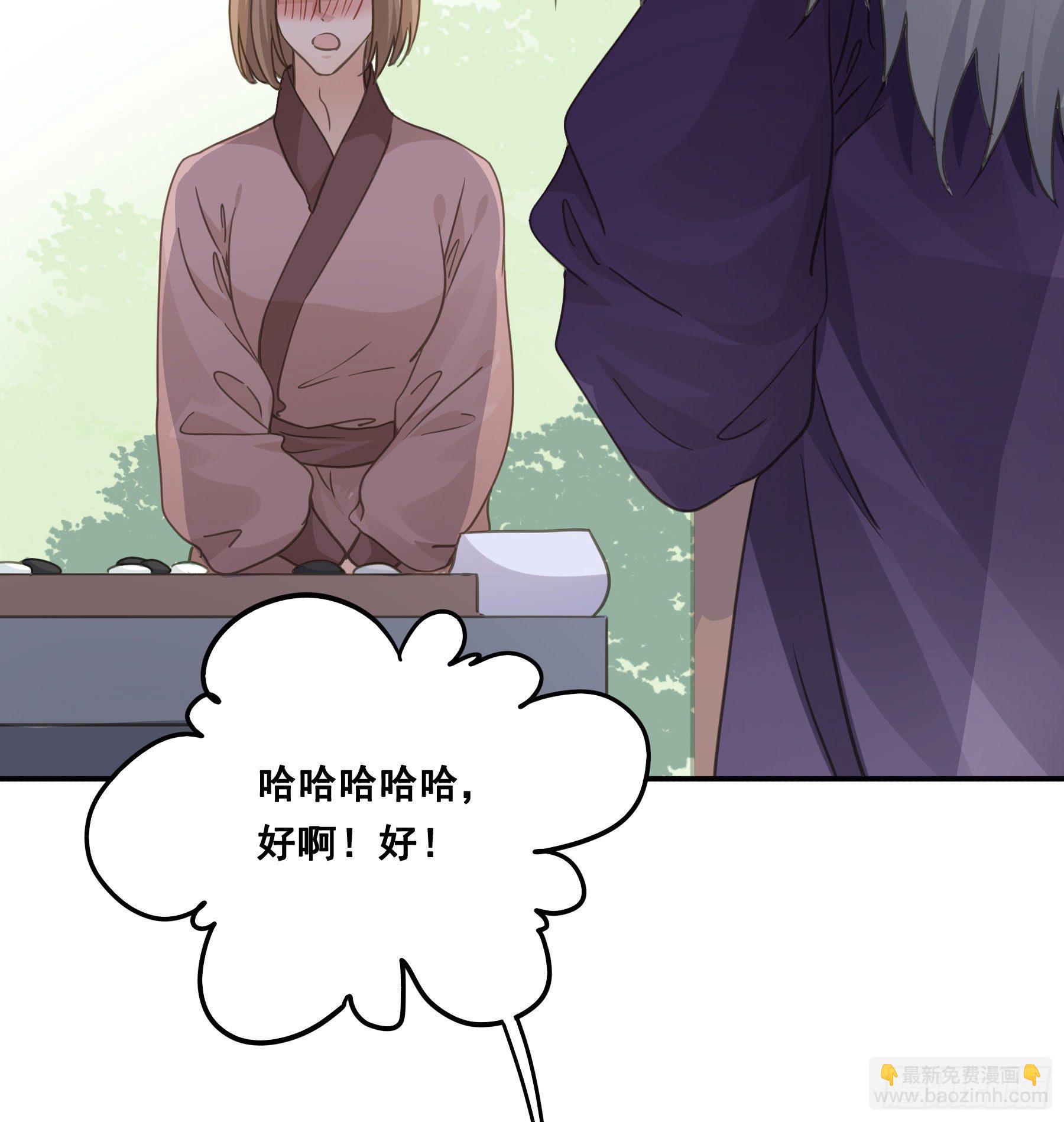君心不良 - 赐雄风酒十坛！ - 2
