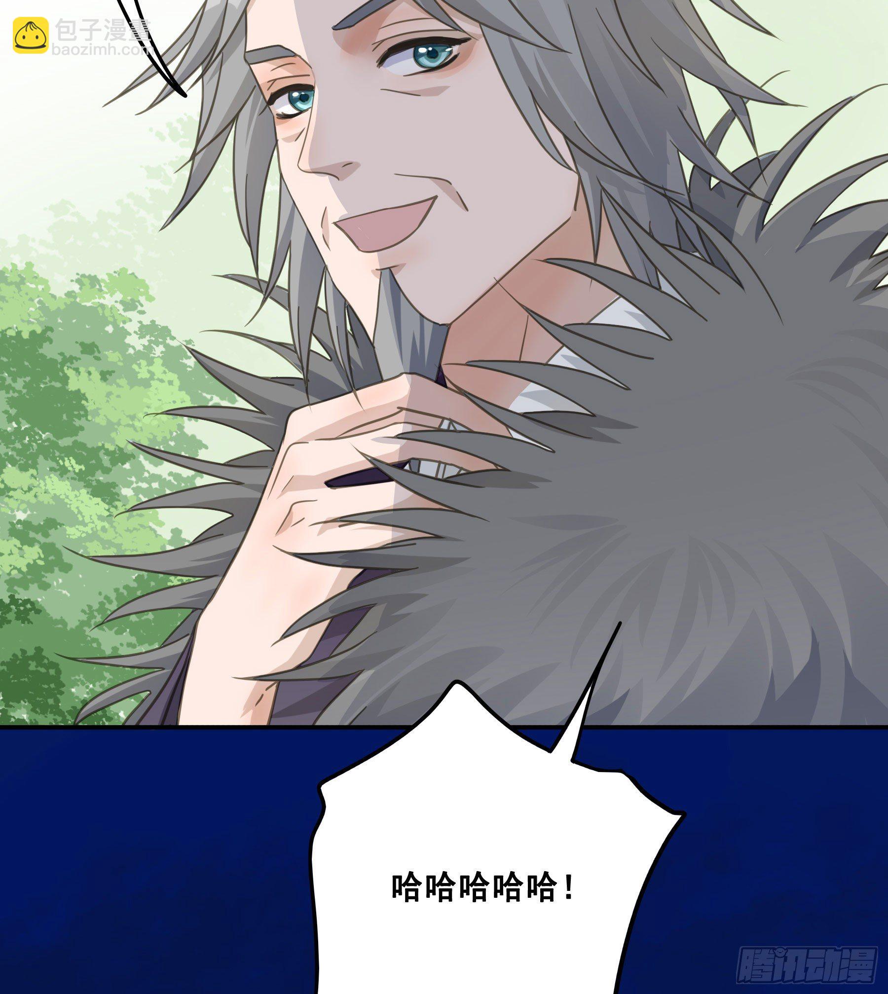君心不良 - 赐雄风酒十坛！ - 7