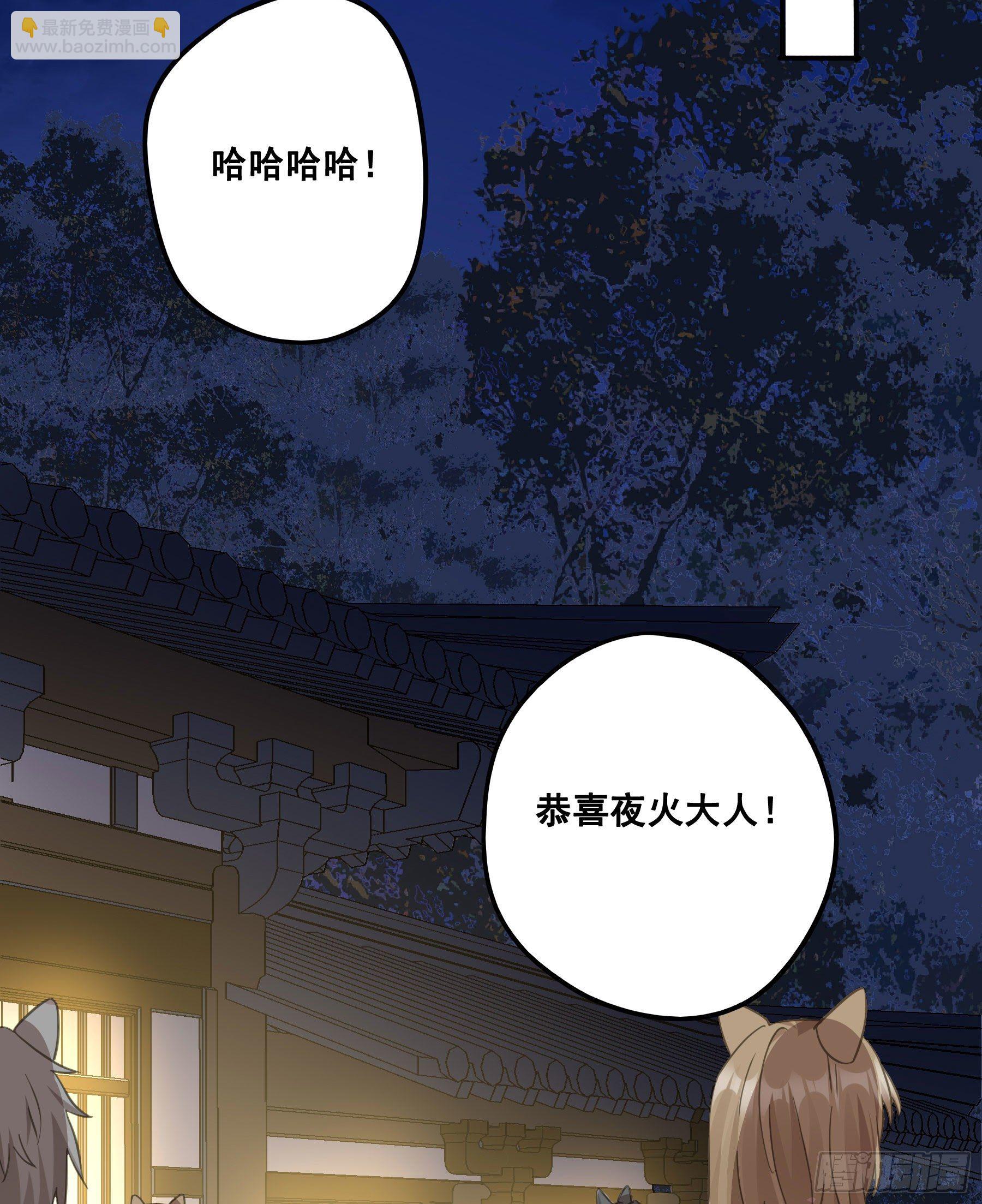 君心不良 - 赐雄风酒十坛！ - 2