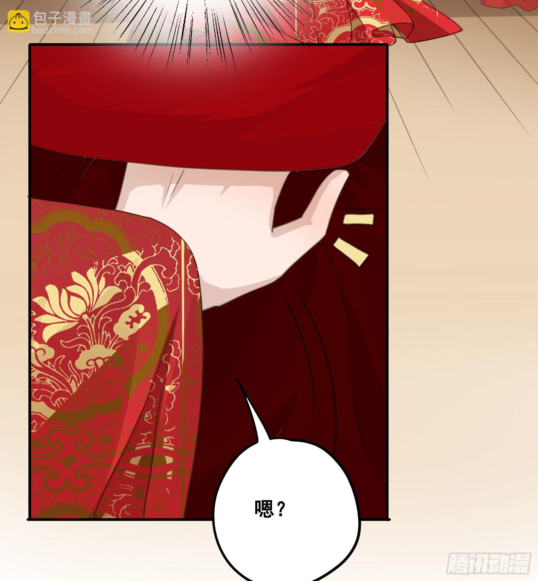 君心不良 - 赐雄风酒十坛！ - 2