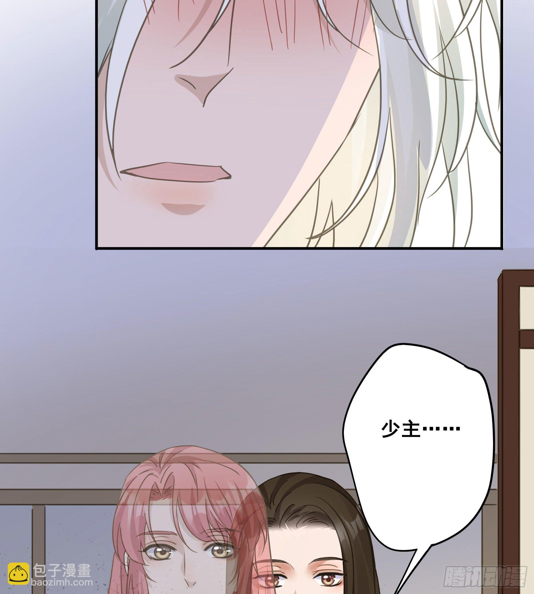 君心不良 - 赐雄风酒十坛！ - 5