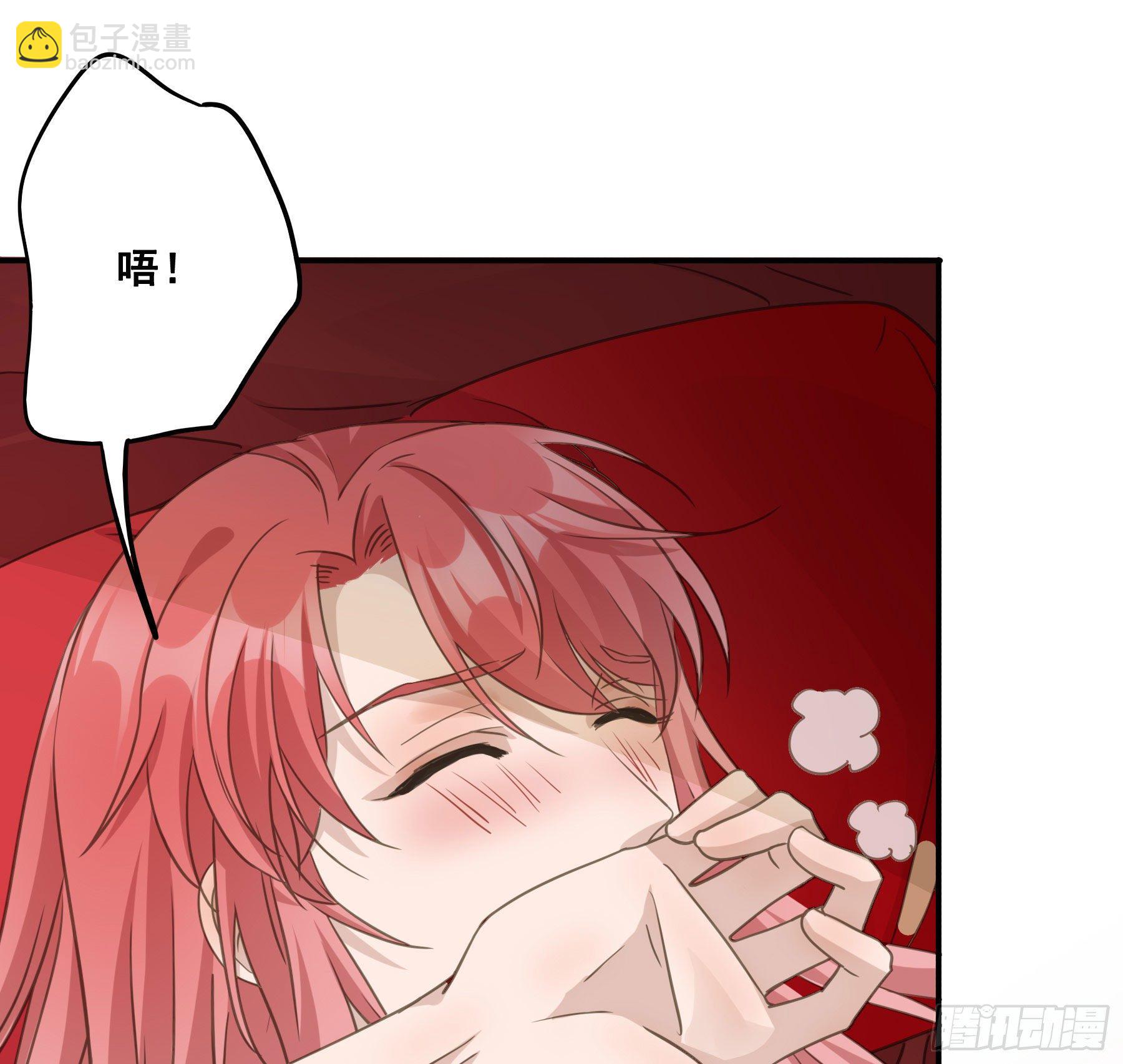 君心不良 - 洞房花烛 - 4