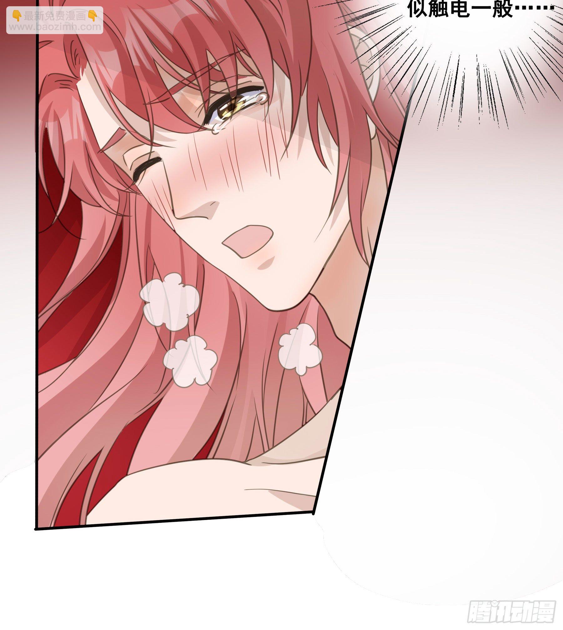 君心不良 - 洞房花烛 - 7