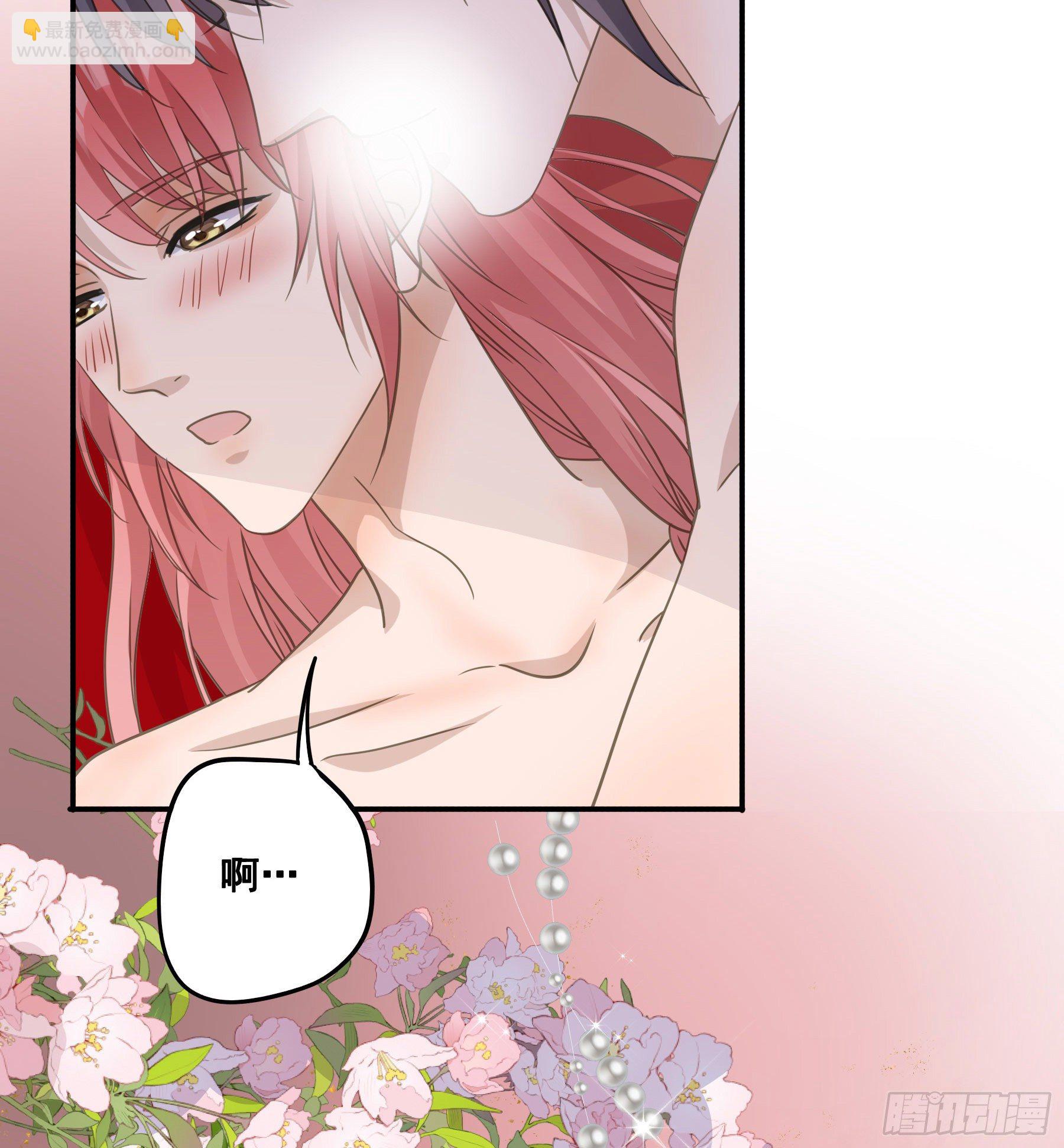君心不良 - 洞房花烛 - 1