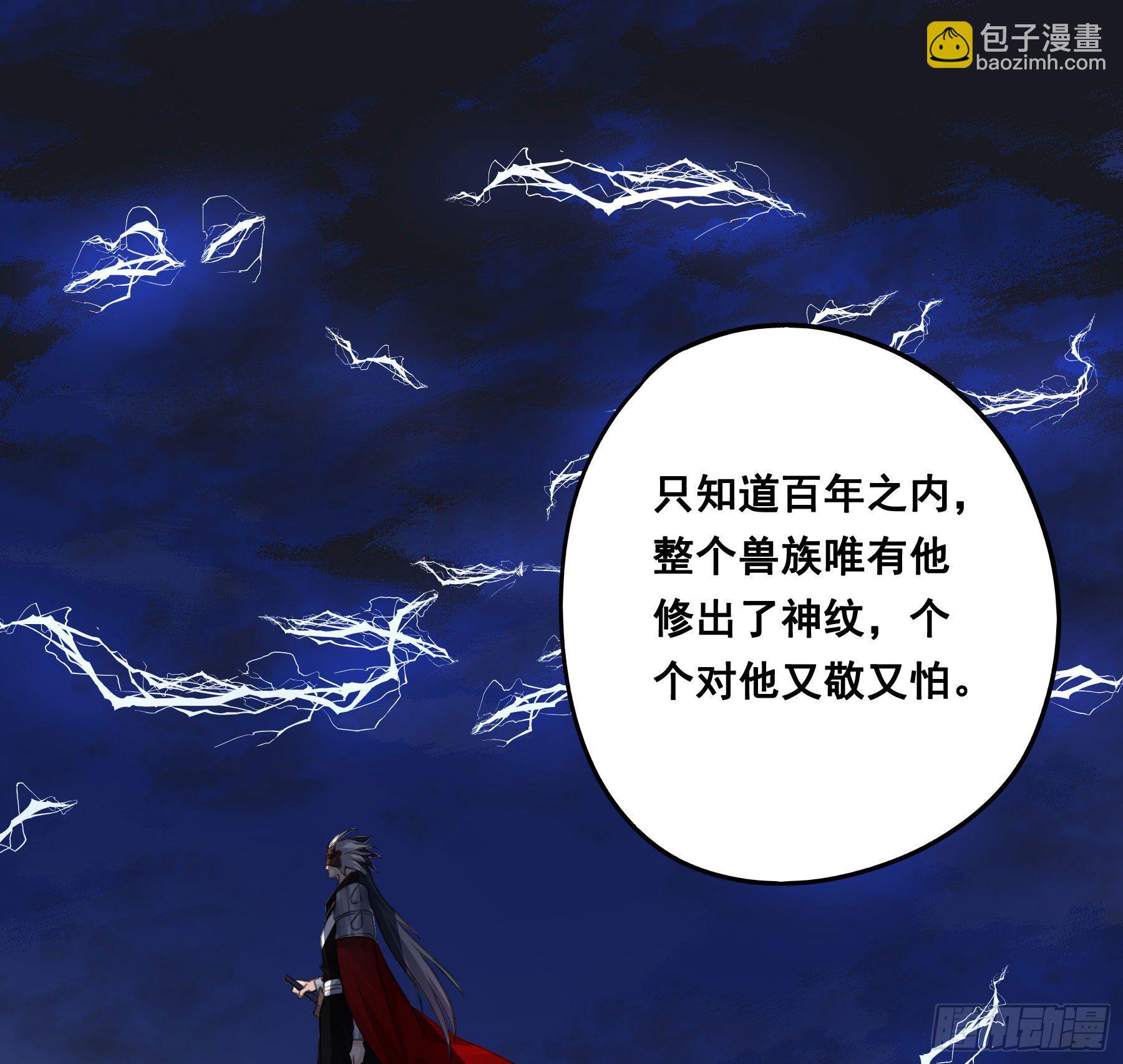 君心不良 - 荒狼传说 - 3