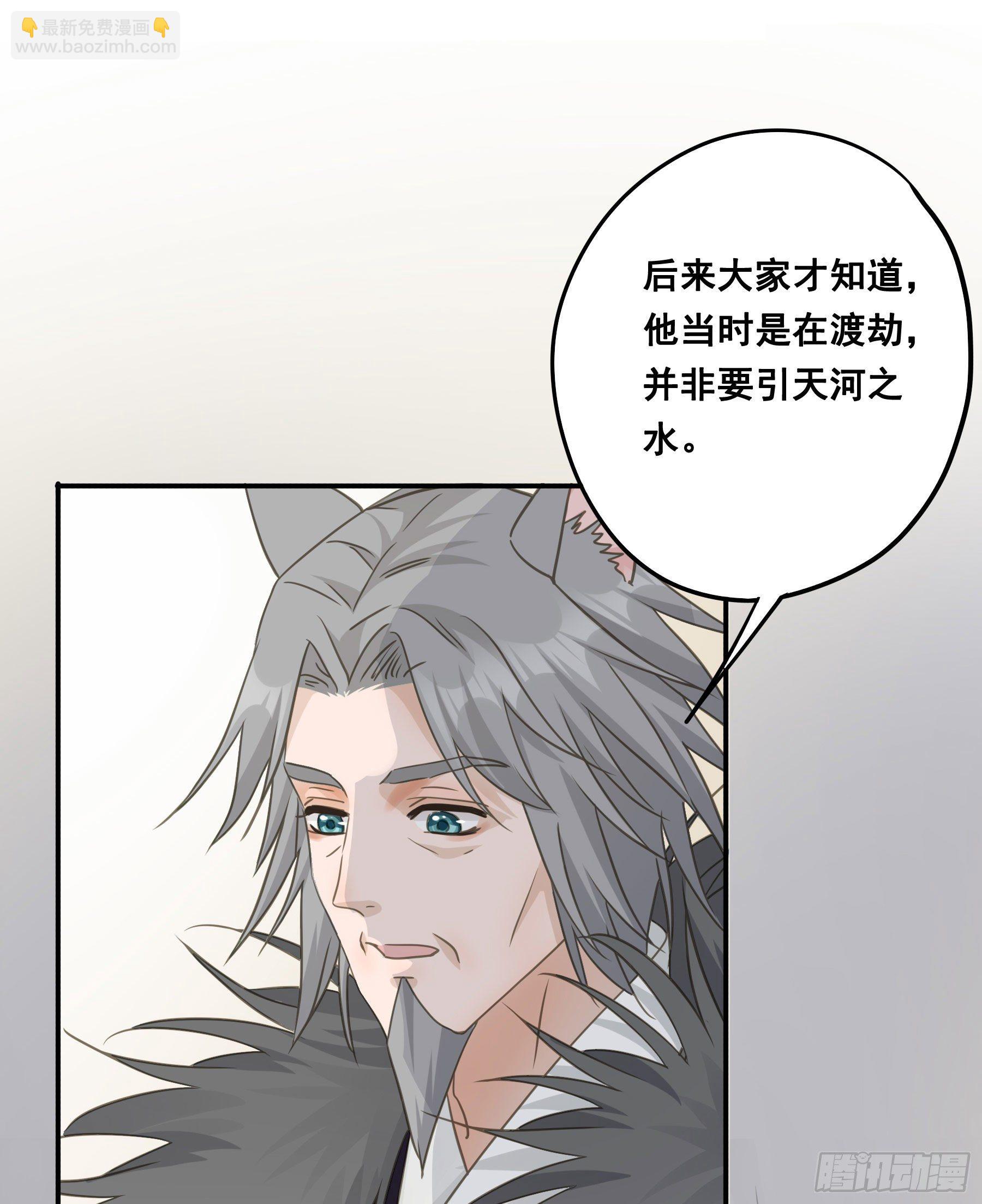 君心不良 - 荒狼传说 - 1