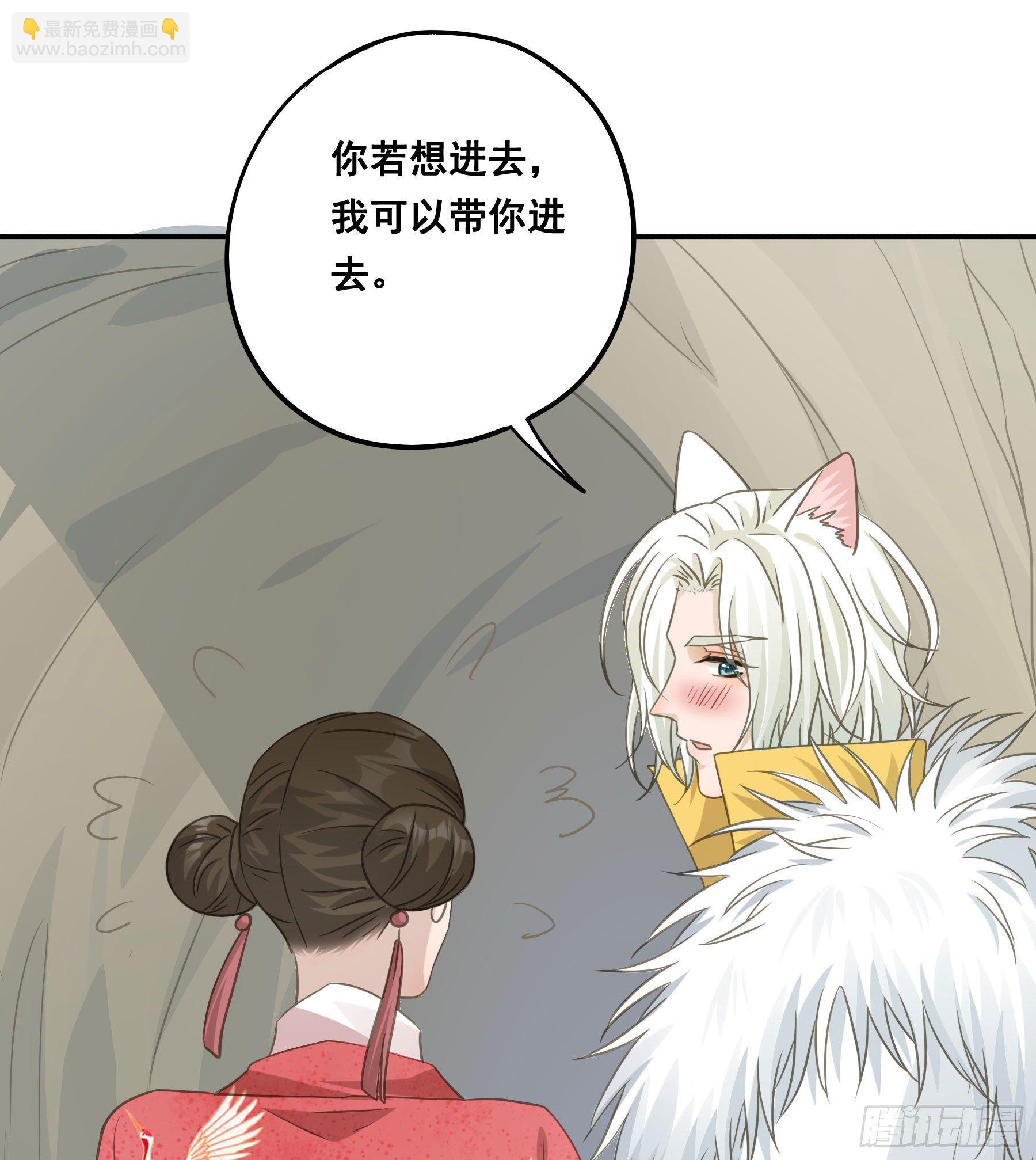 君心不良 - 荒狼传说 - 1