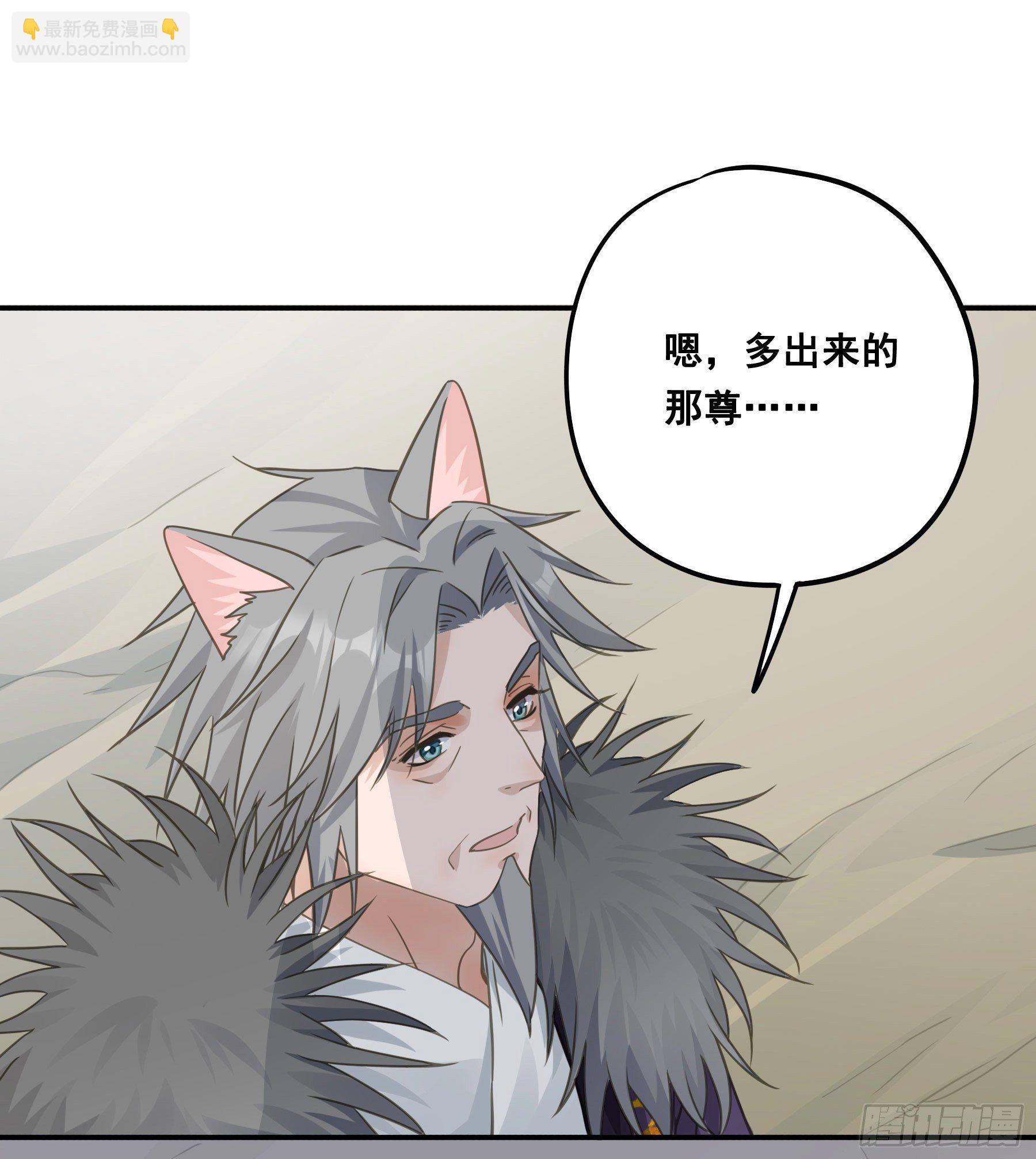 君心不良 - 荒狼传说 - 3