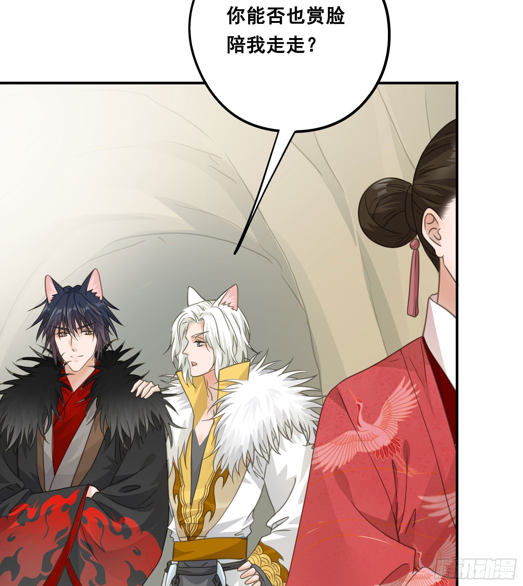 君心不良 - 荒狼传说 - 4