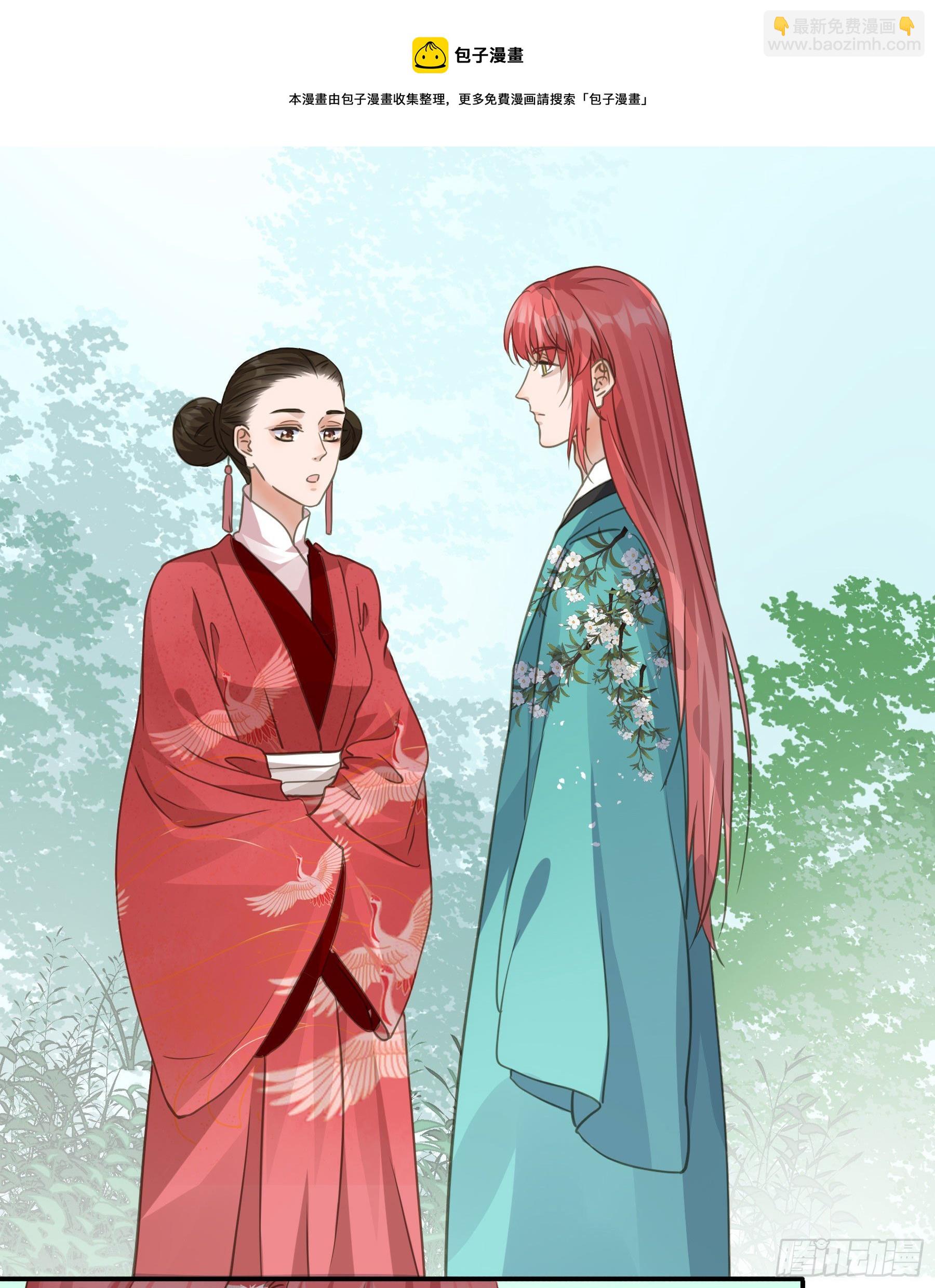 君心不良 - 荒狼传说 - 2