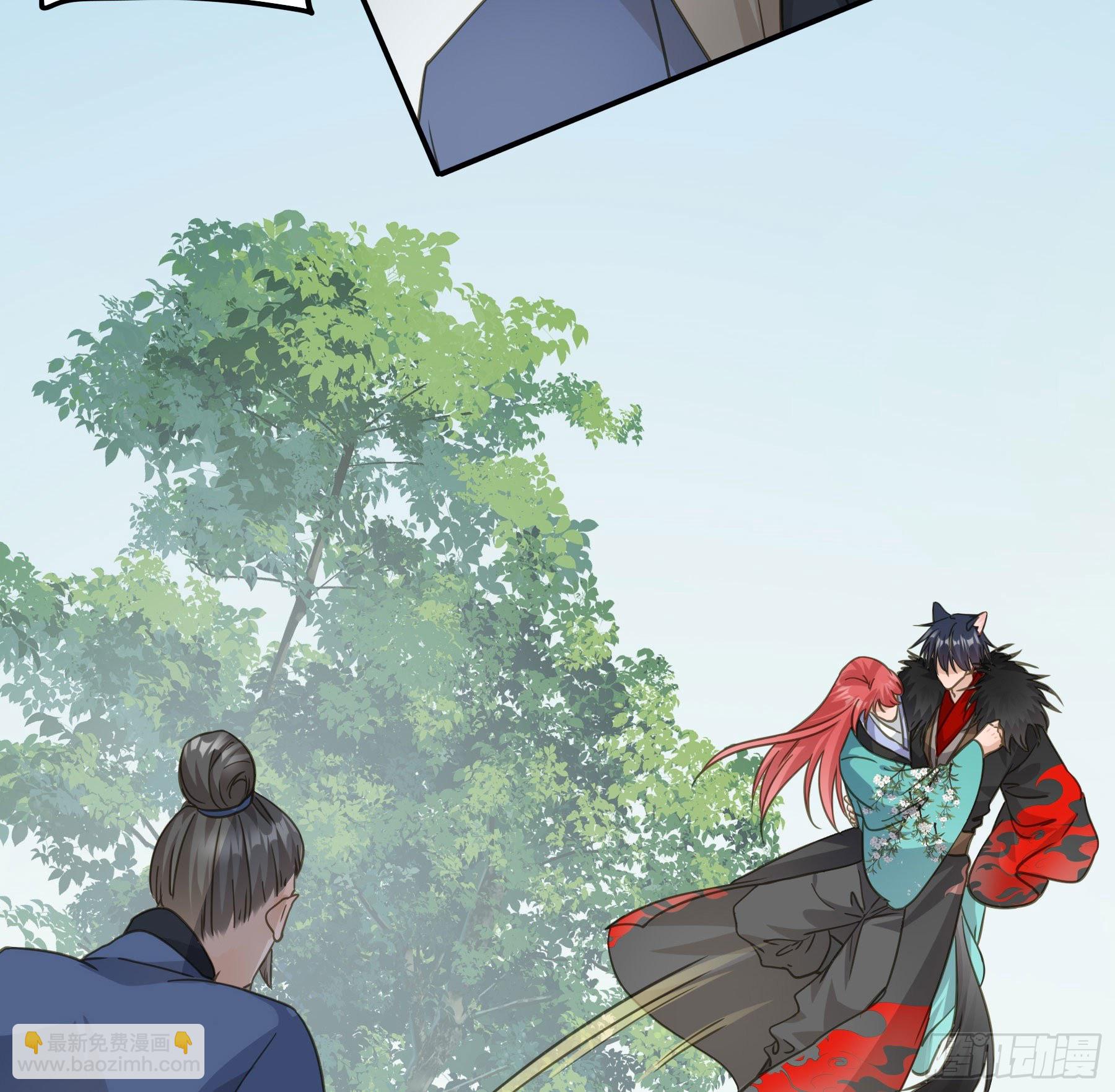 君心不良 - 回门 - 6