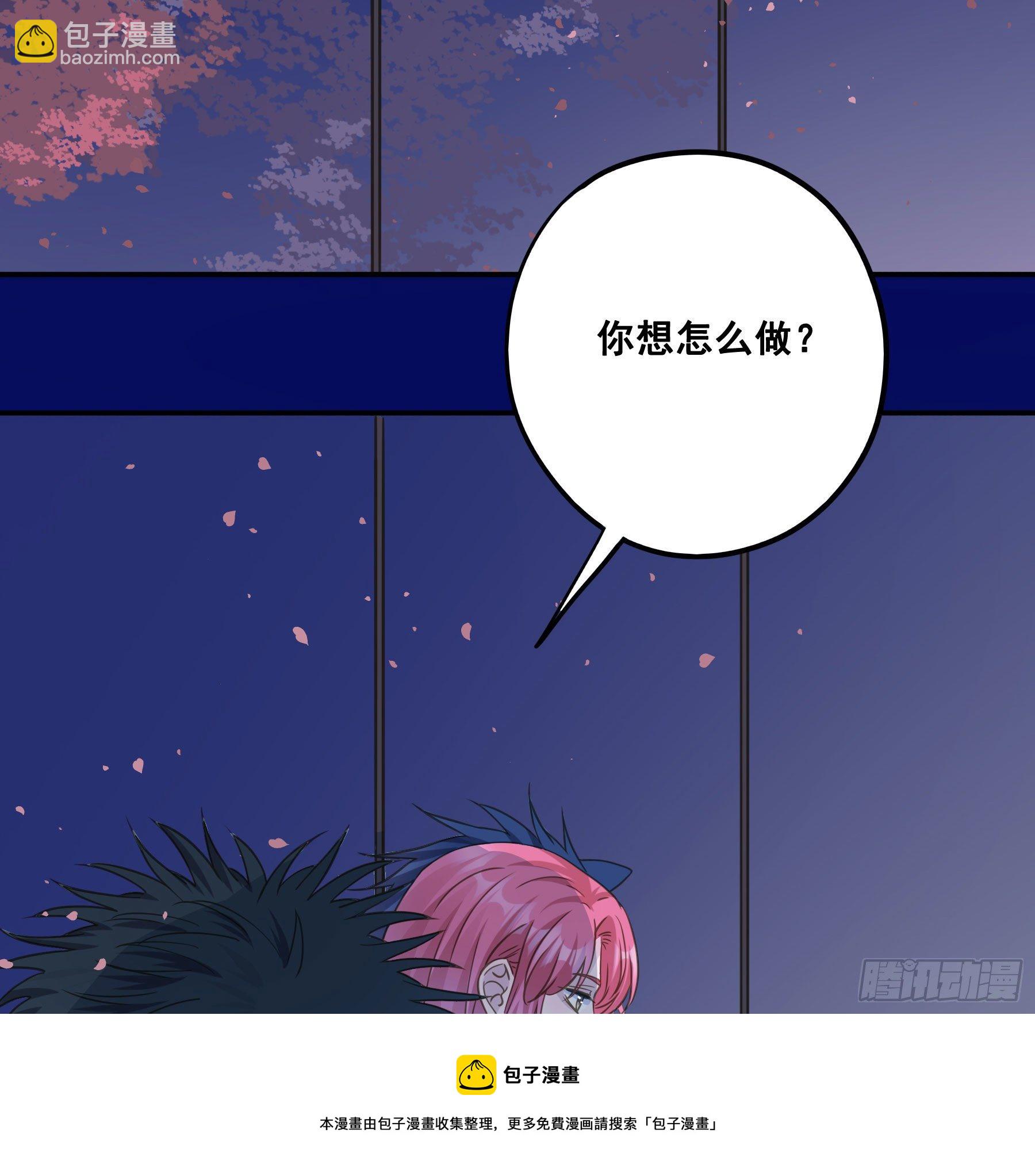 君心不良 - 说说也不行！ - 4