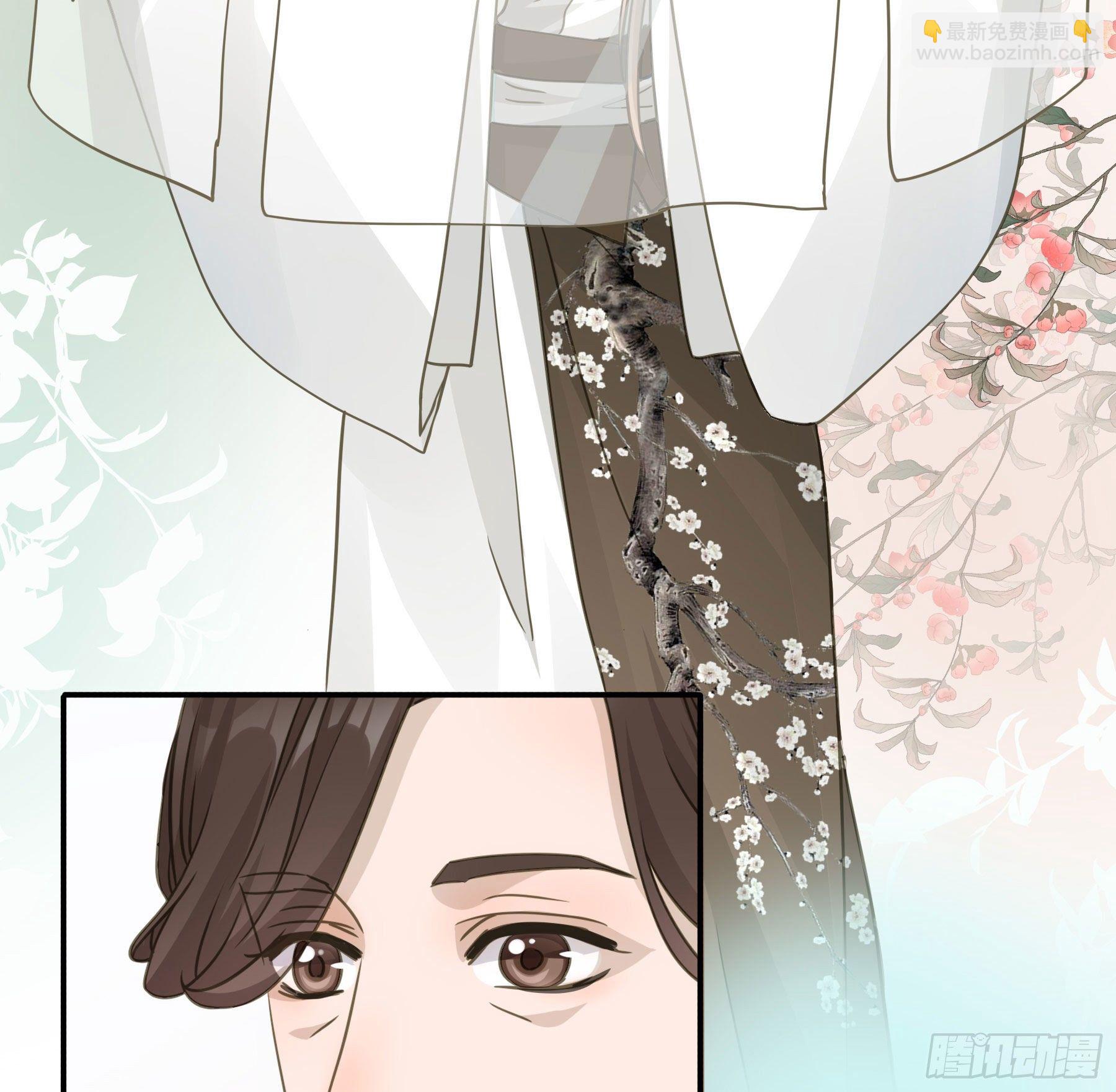 君心不良 - 原来是她吗？！ - 5