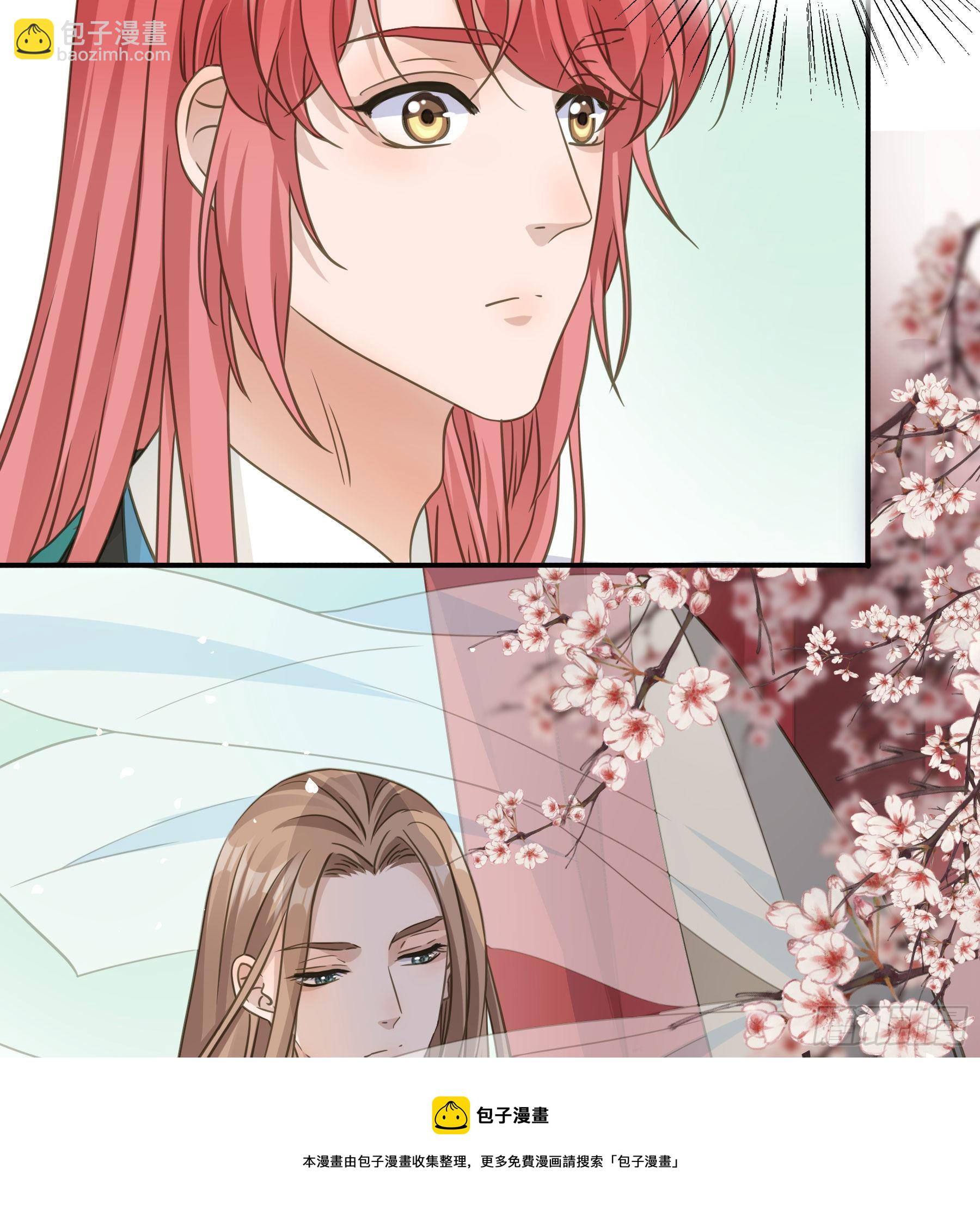 君心不良 - 原来是她吗？！ - 3