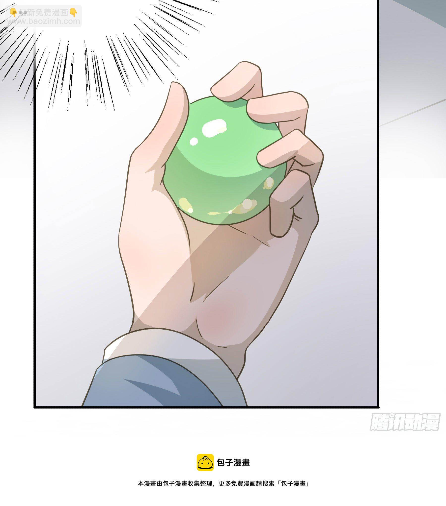 君心不良 - 原来是她吗？！ - 6