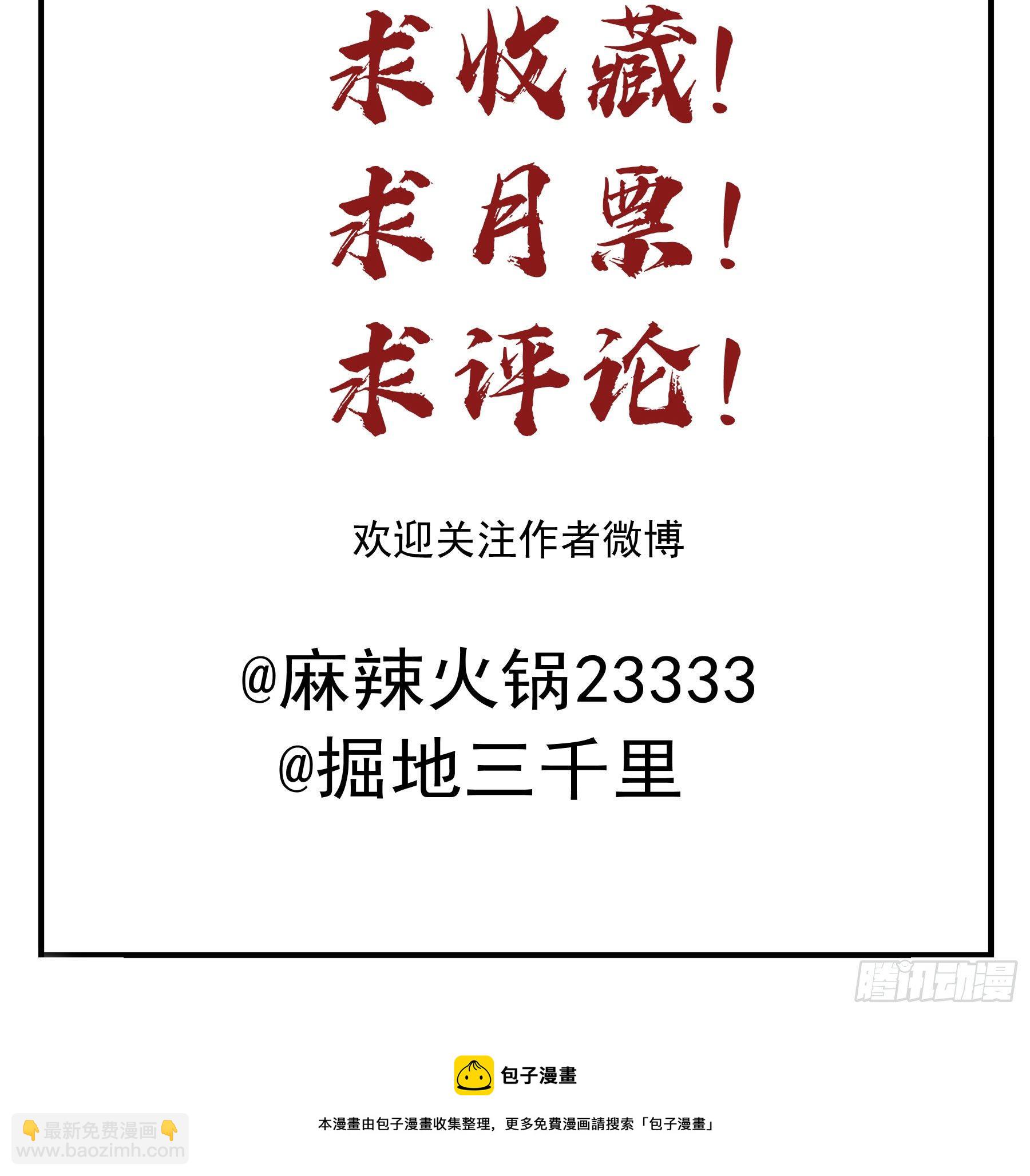 君心不良 - 原来是她吗？！ - 1