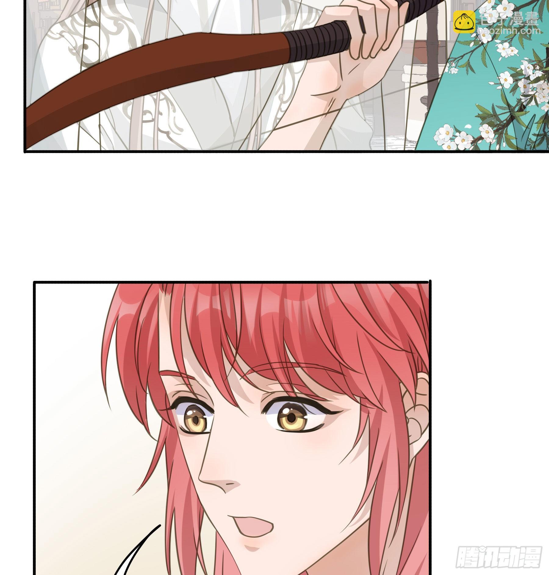 君心不良 - 原来是她吗？！ - 7