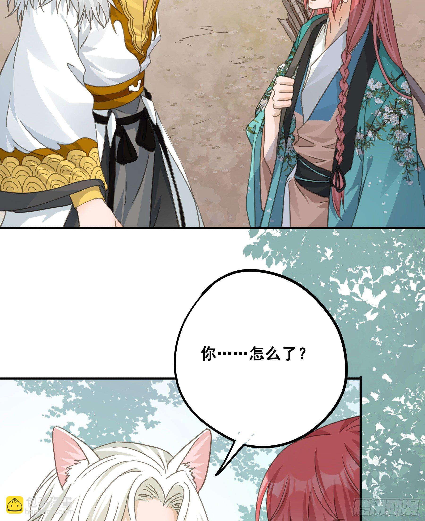 君心不良 - 绝顶之战 - 6
